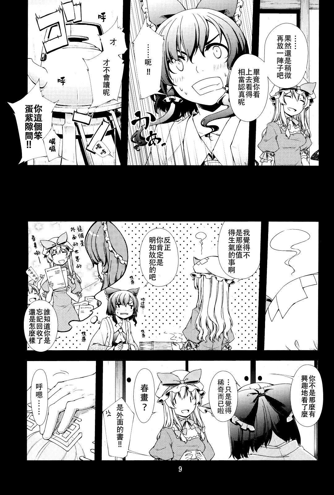 09