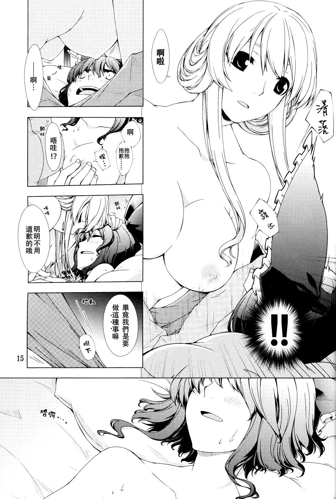 15