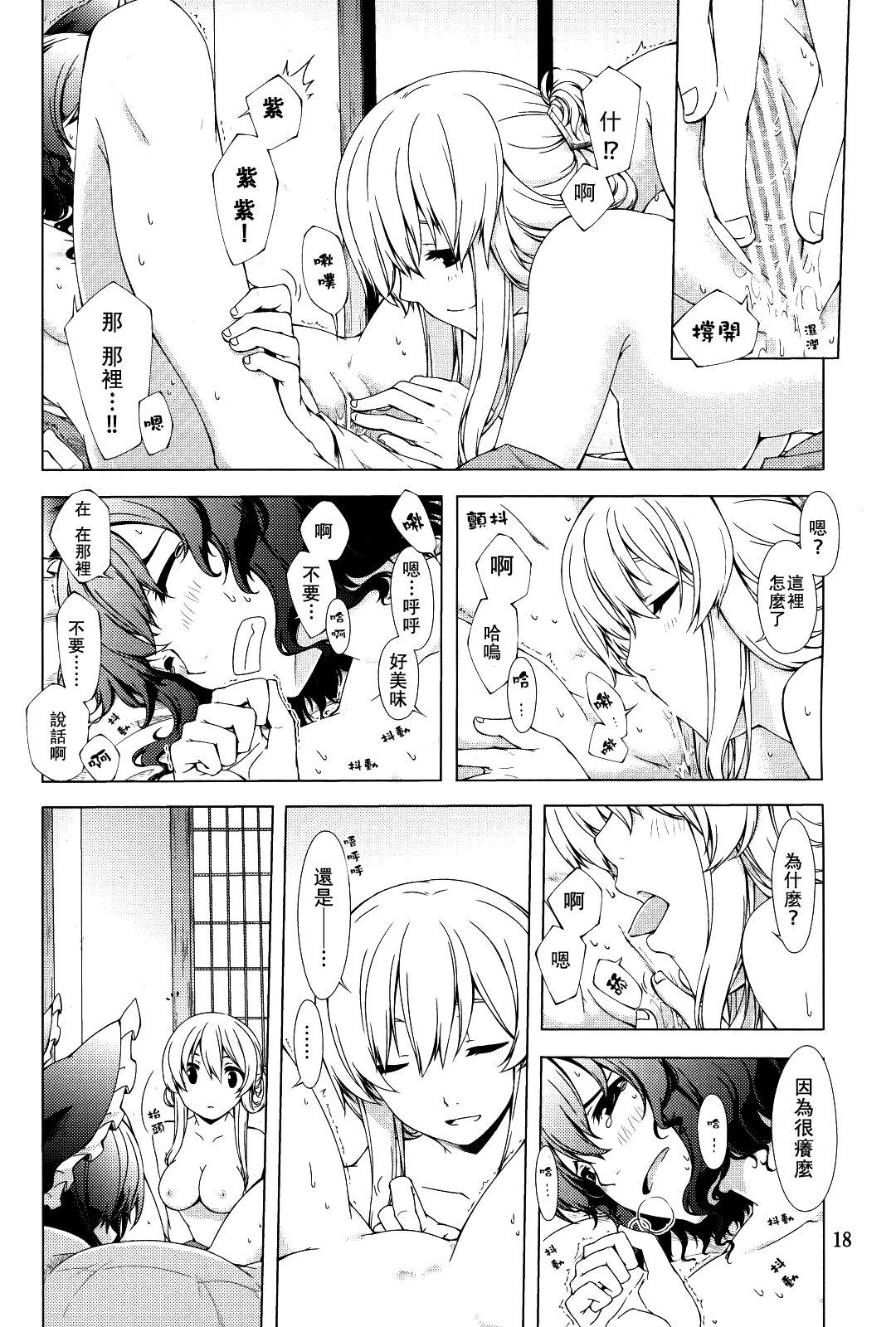 18