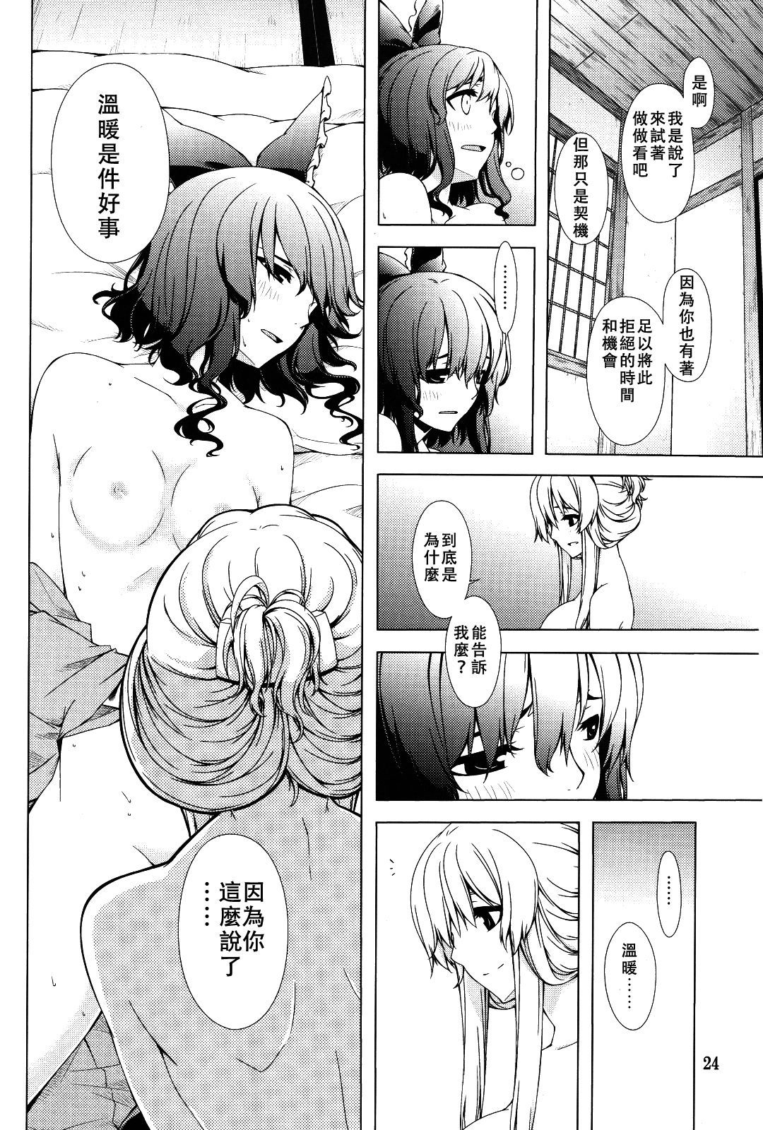 24