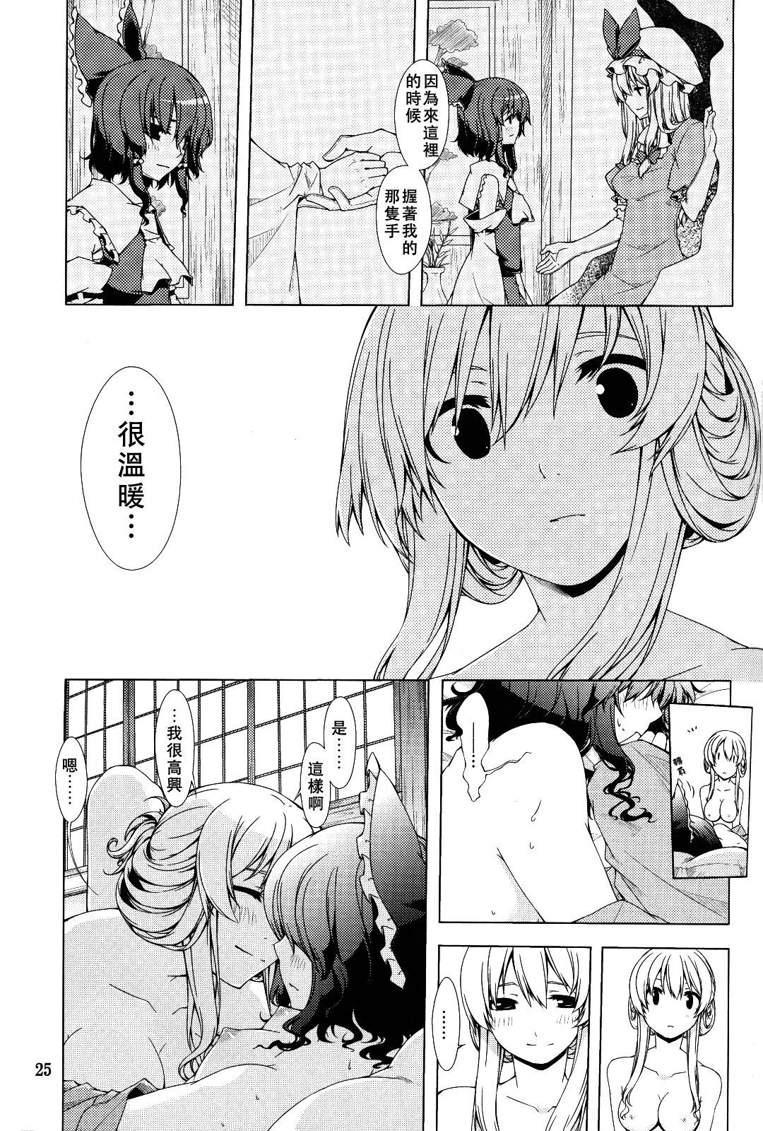 25