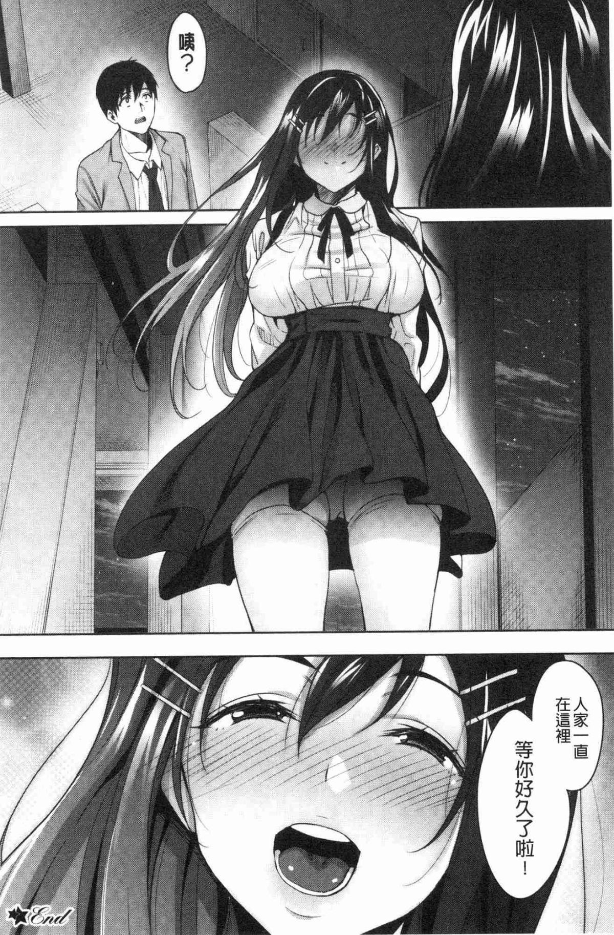 105