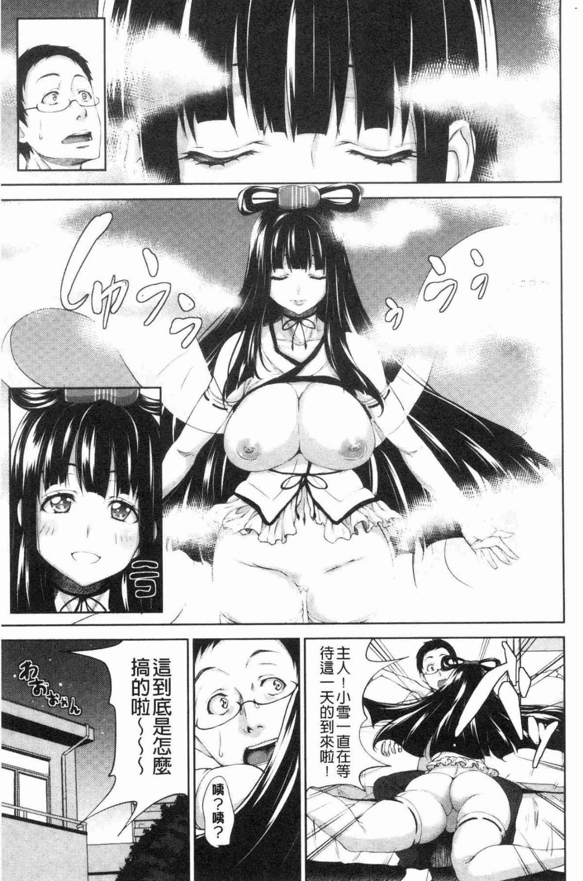 110