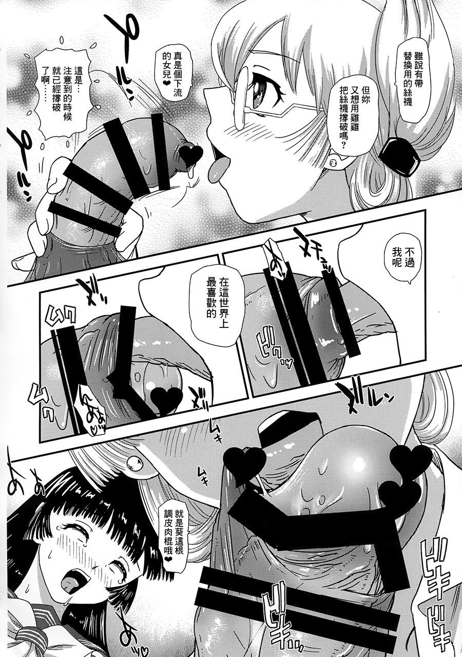 pg_06_