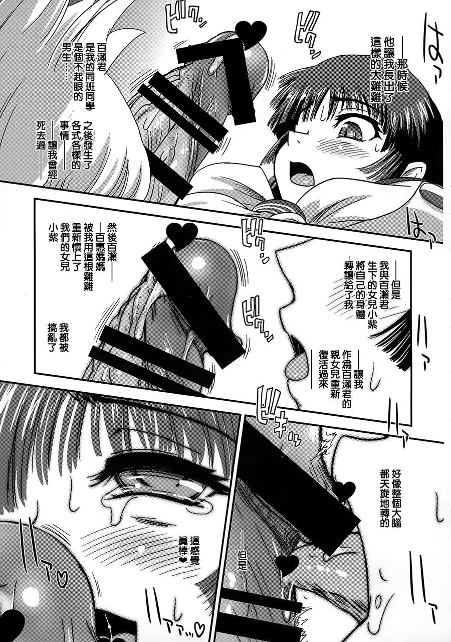 pg_09_