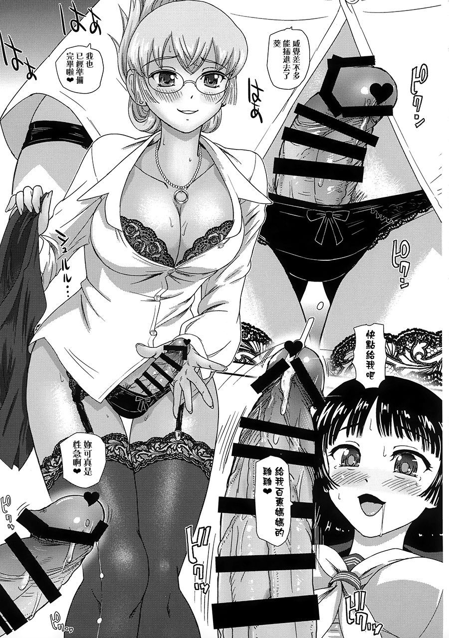 pg_11_