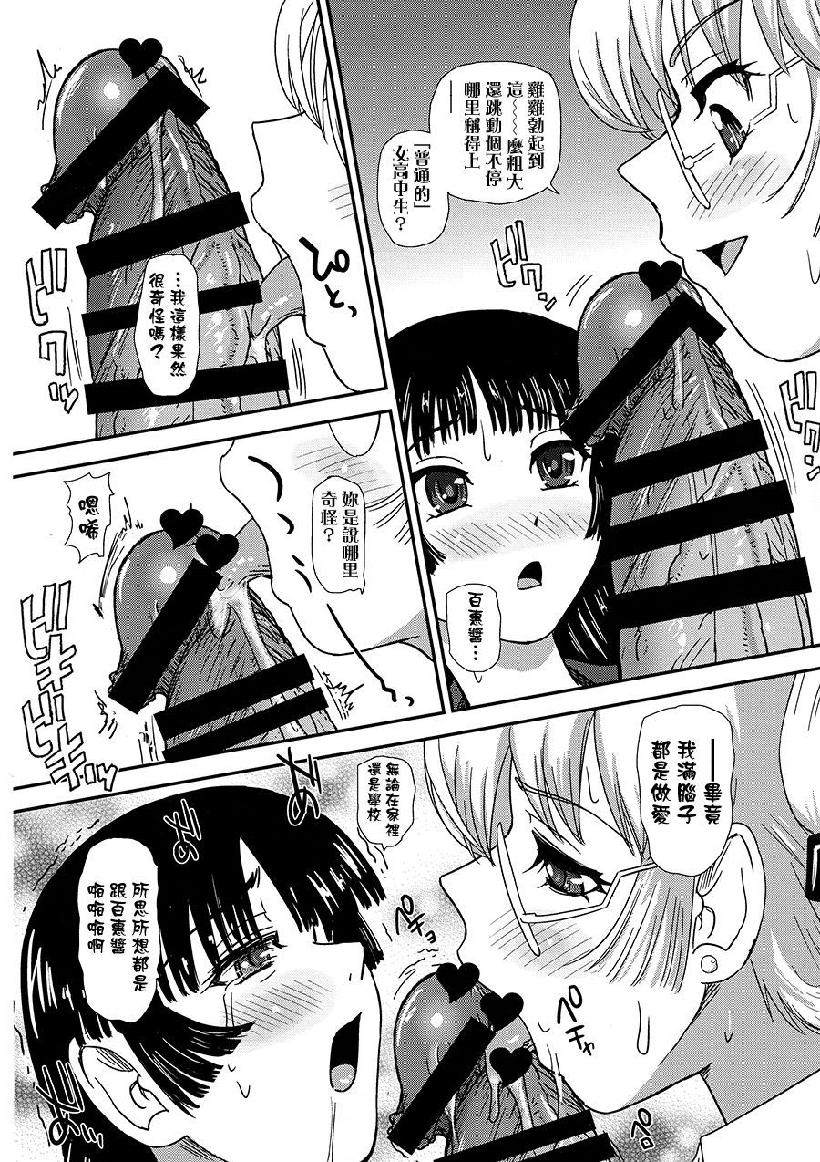 pg_14_