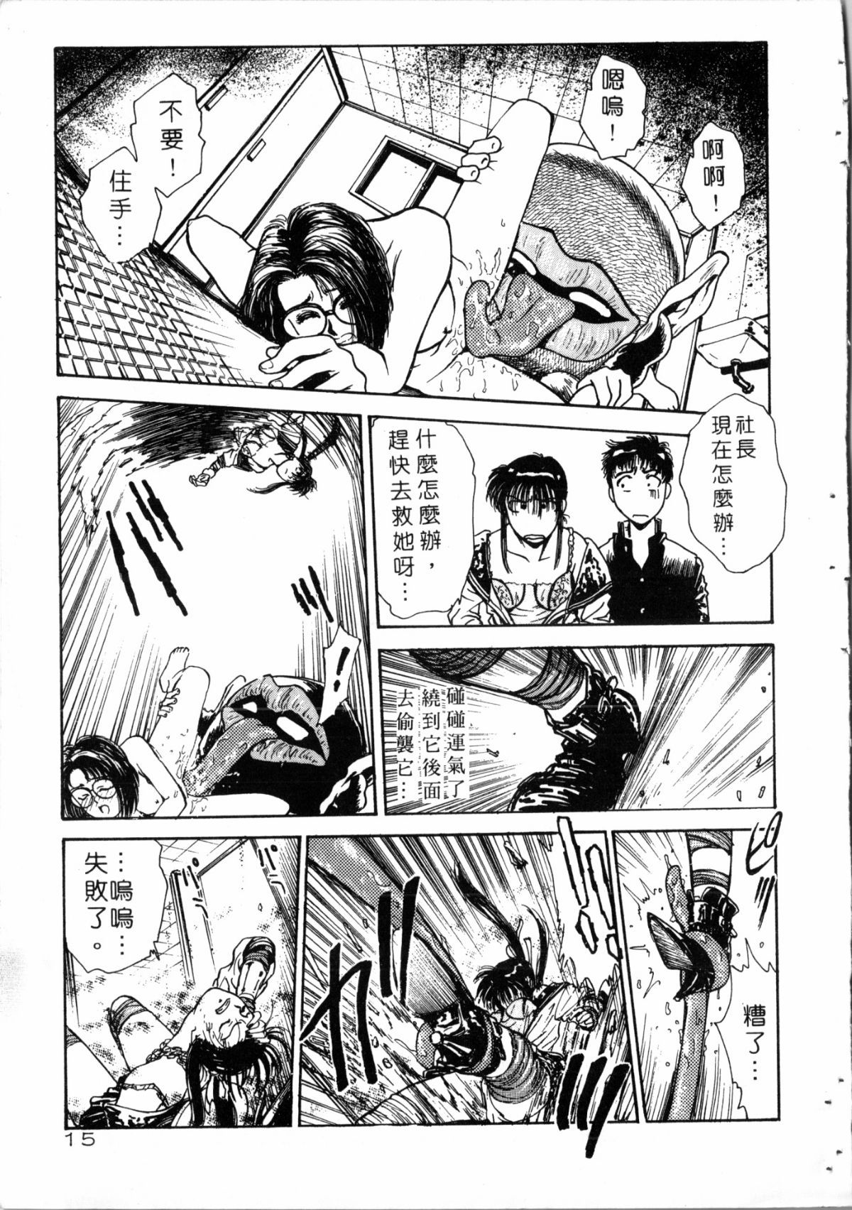 016