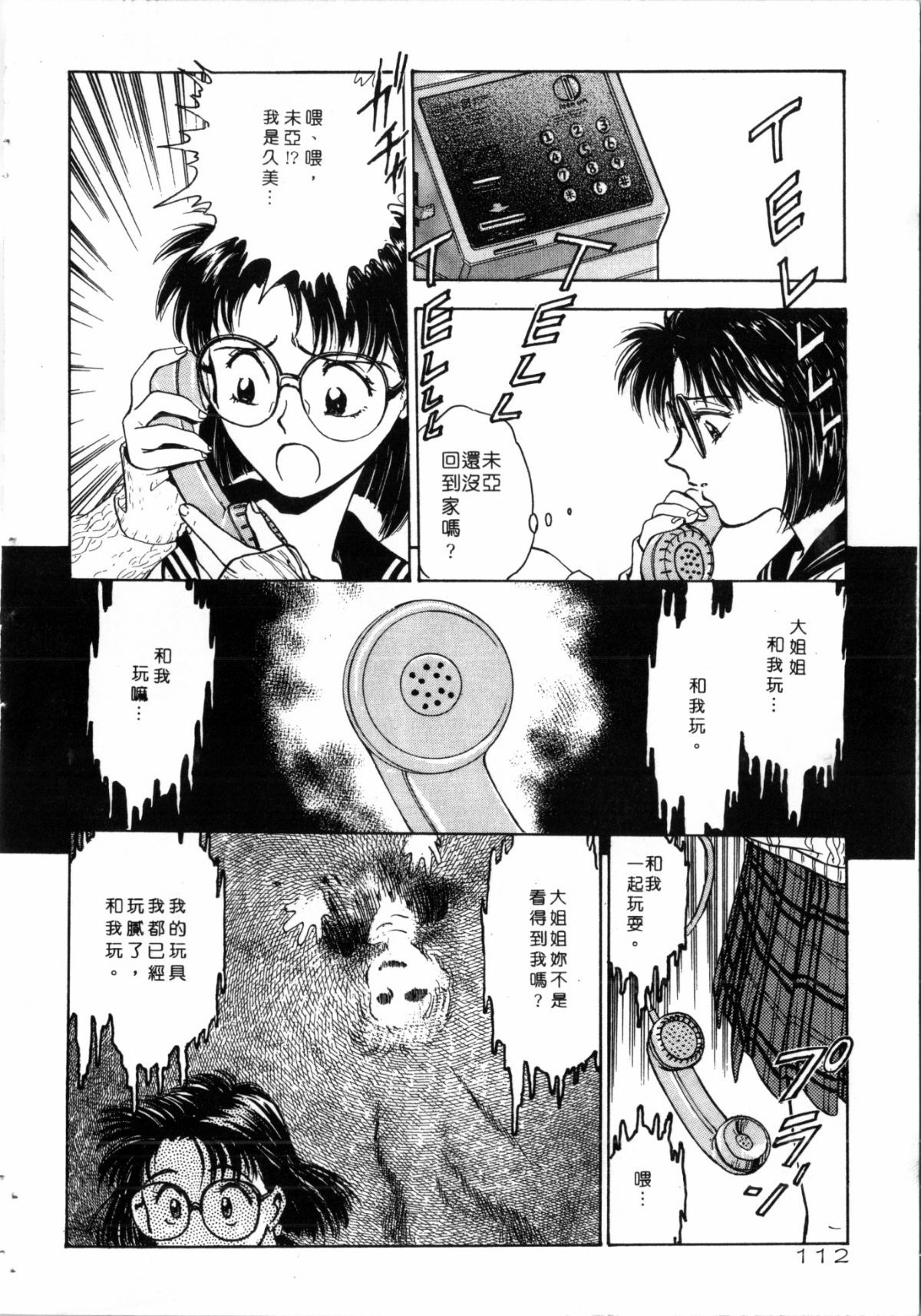 113