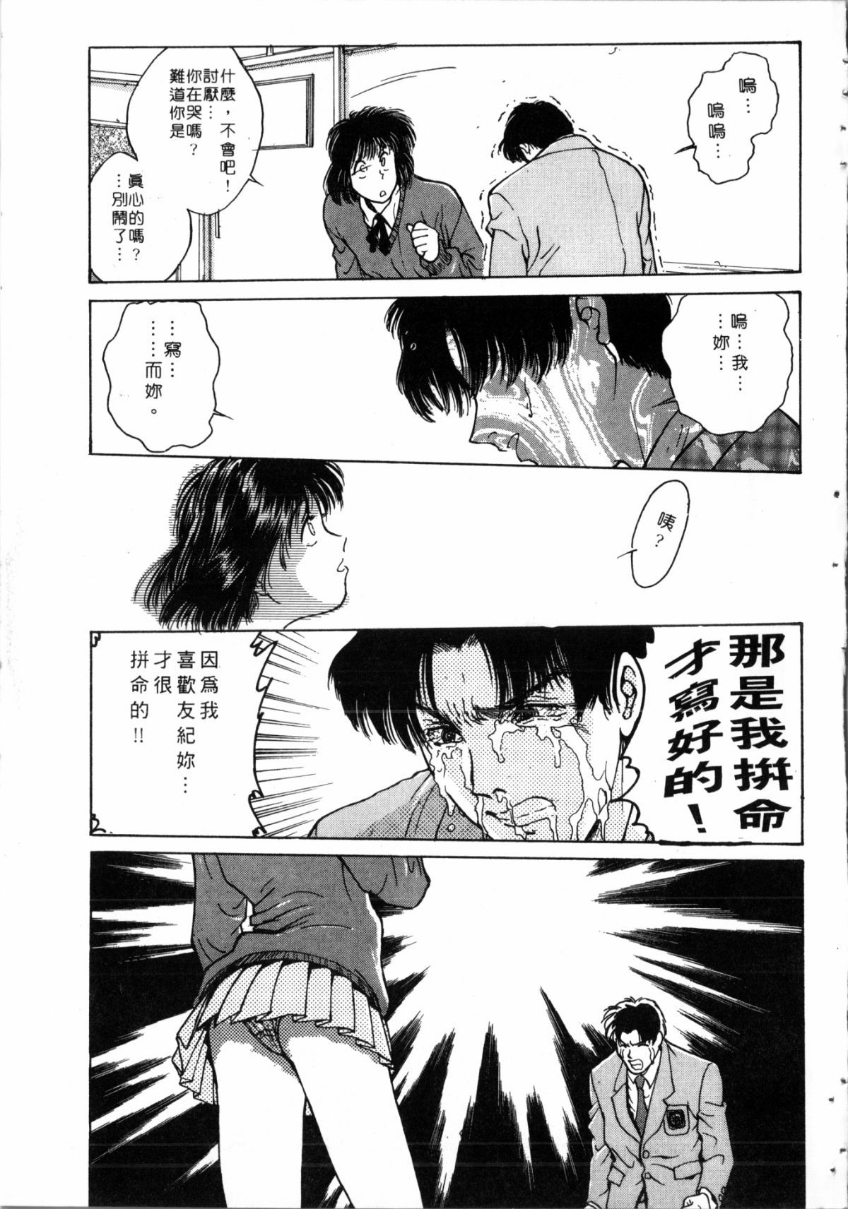 164