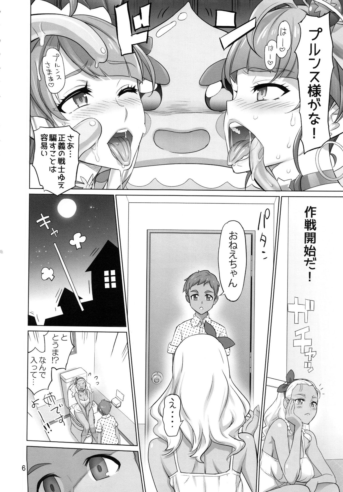 Image00005