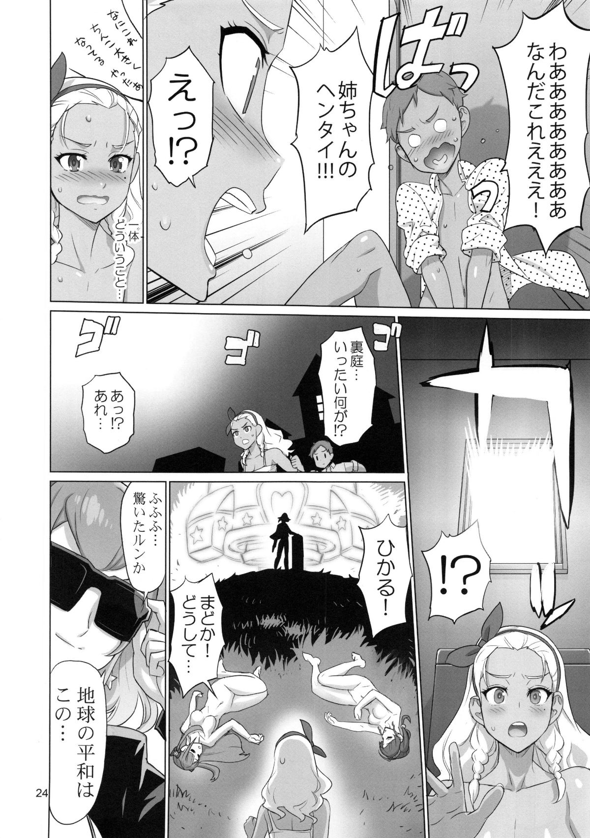Image00023