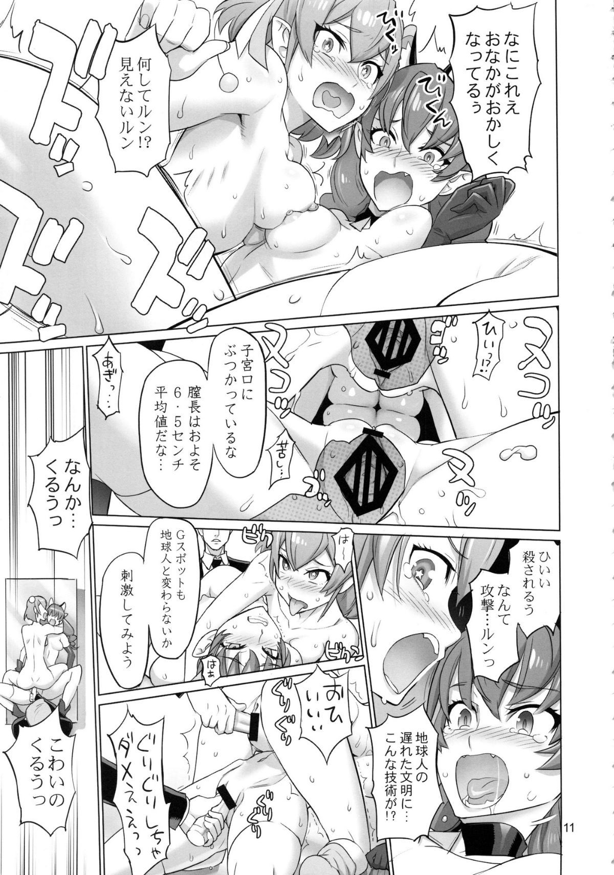 Image00010