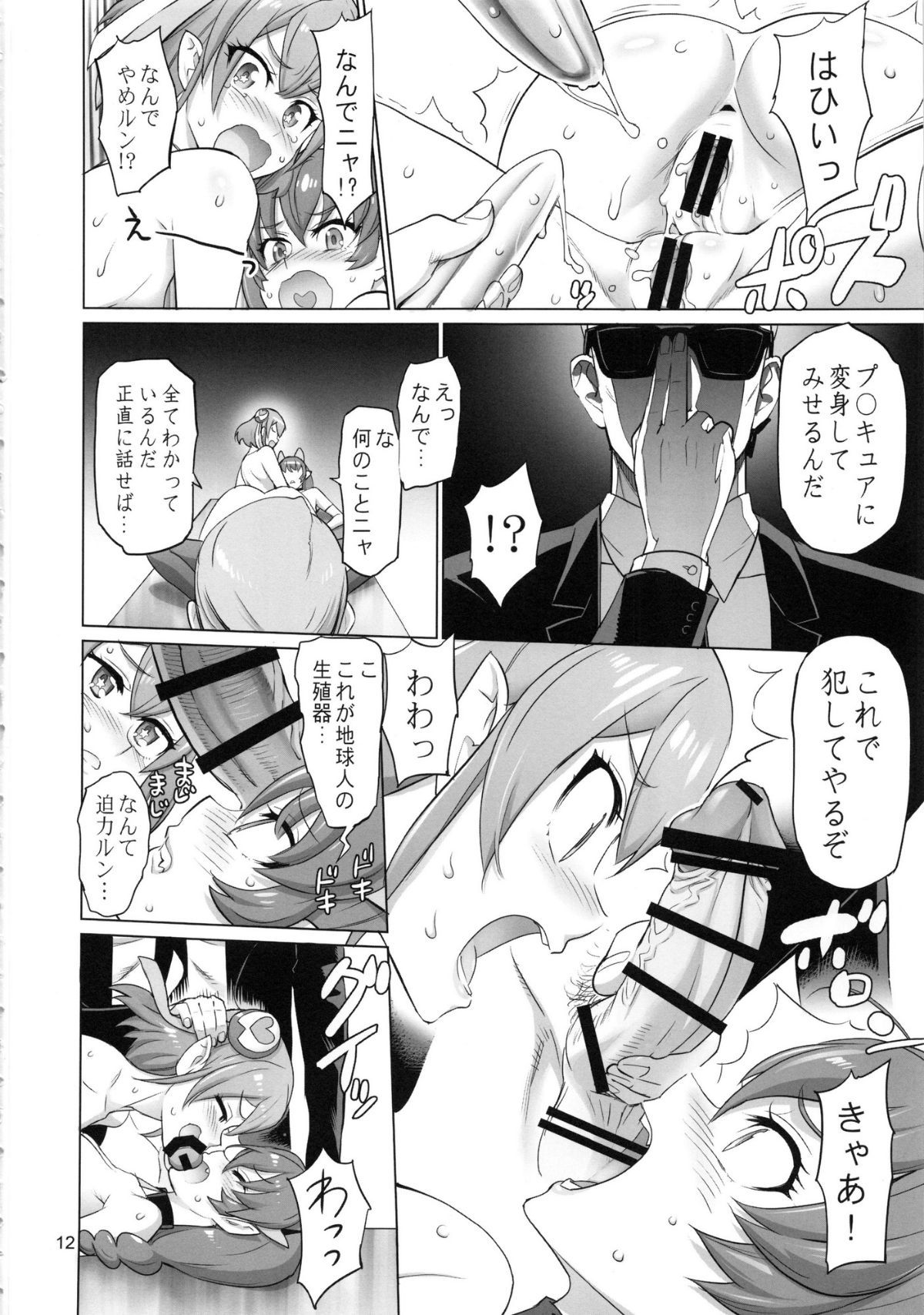 Image00011