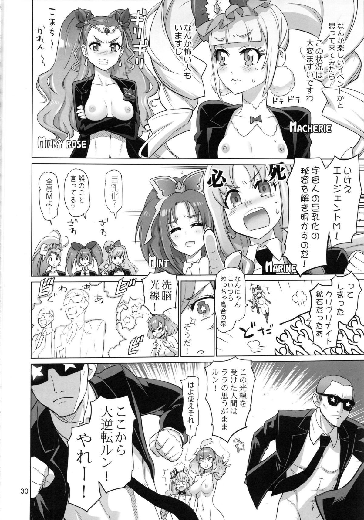 Image00029