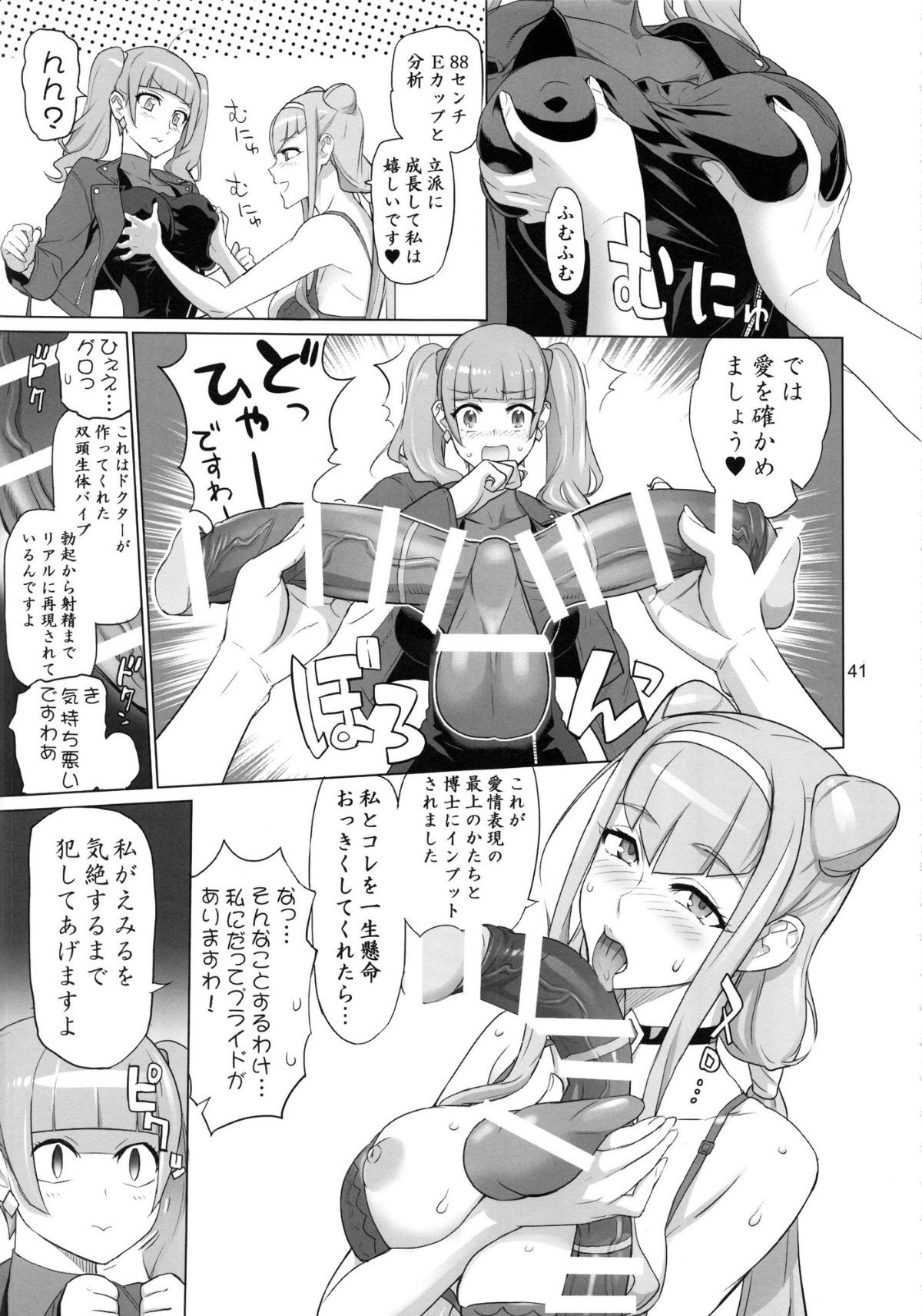 Image00040