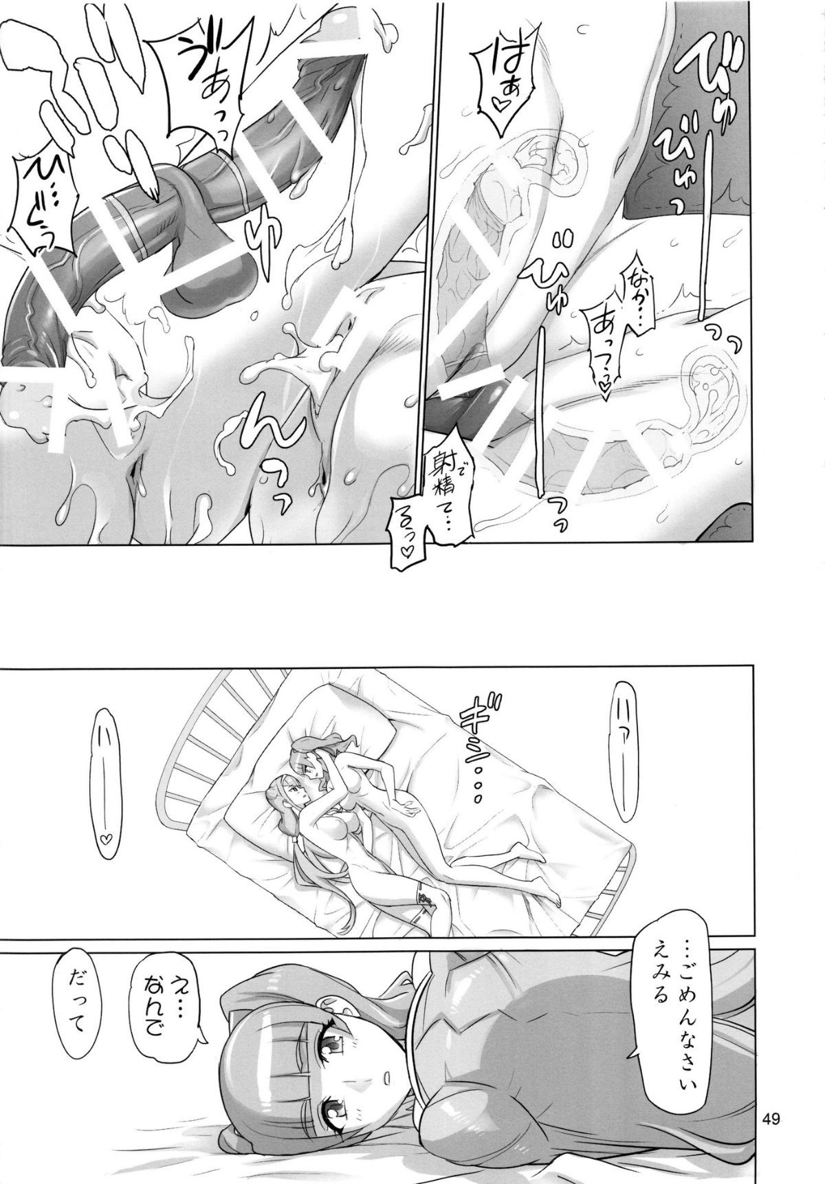 Image00048