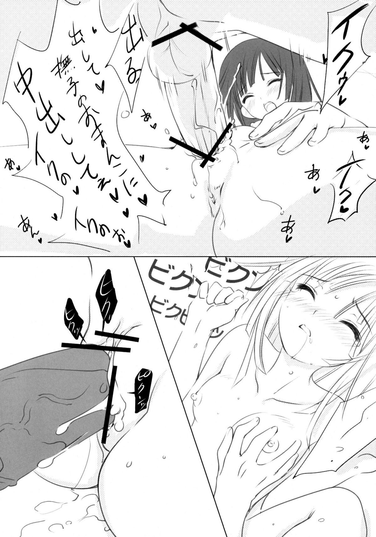 ia_10300000011