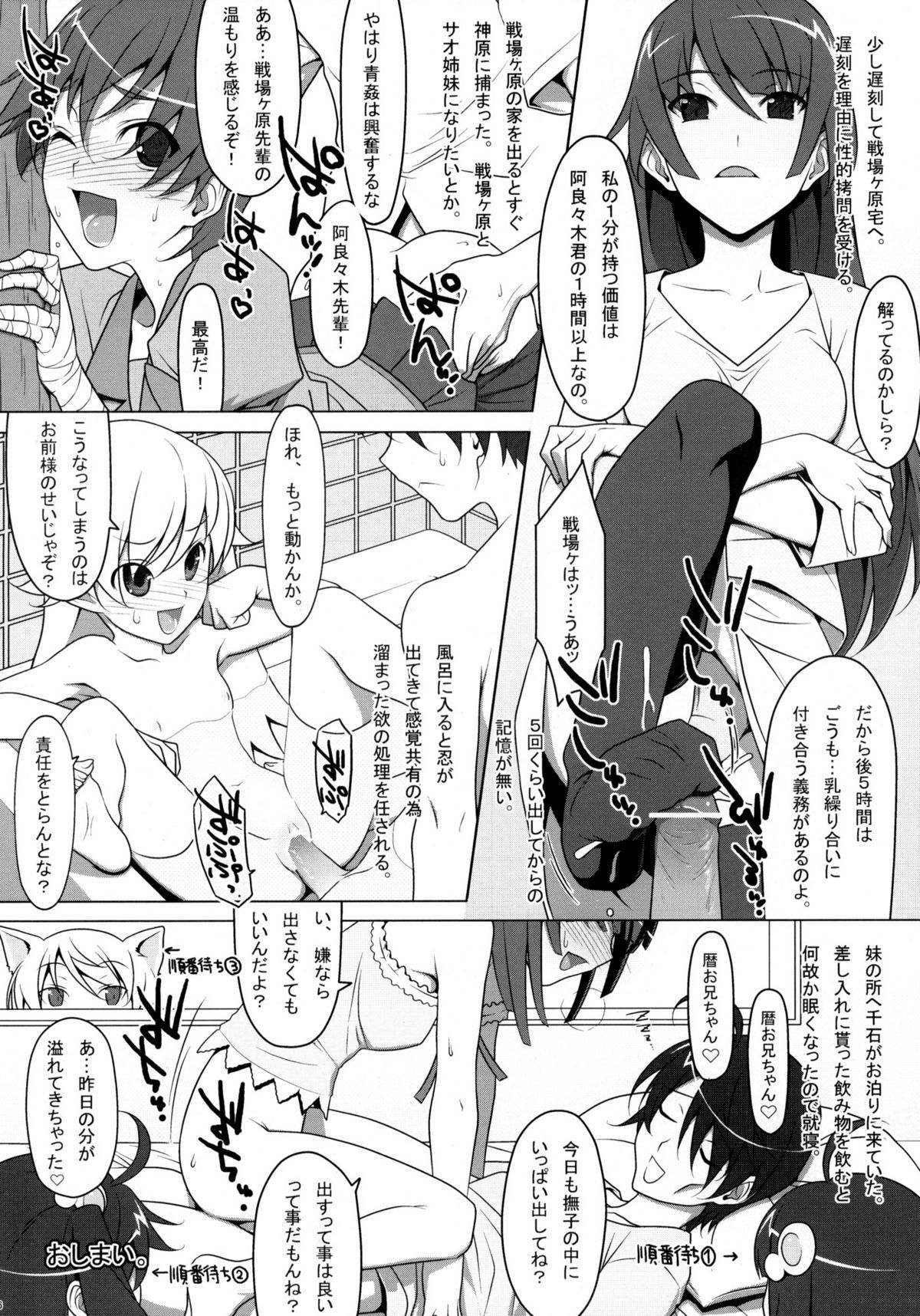 ia_10300000015