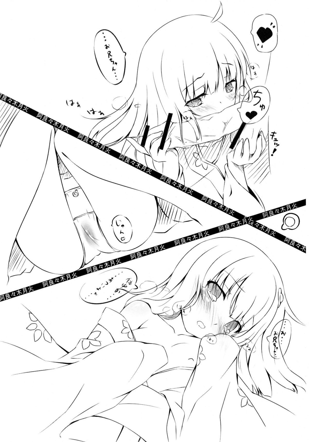 ia_10300000017
