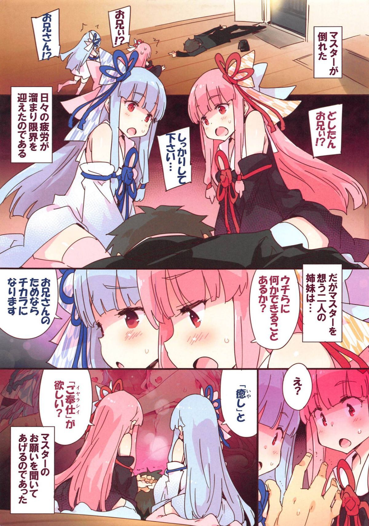 ia_10600000003