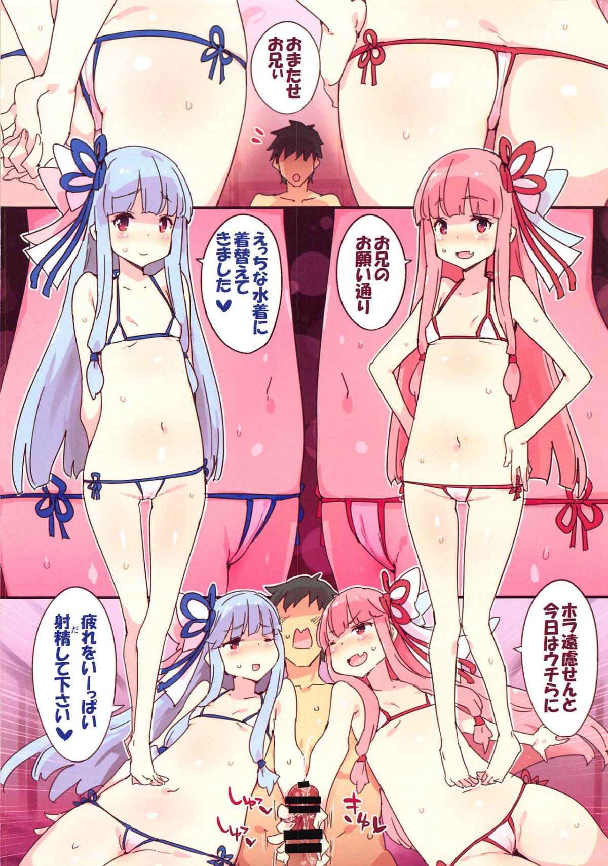 ia_10600000004