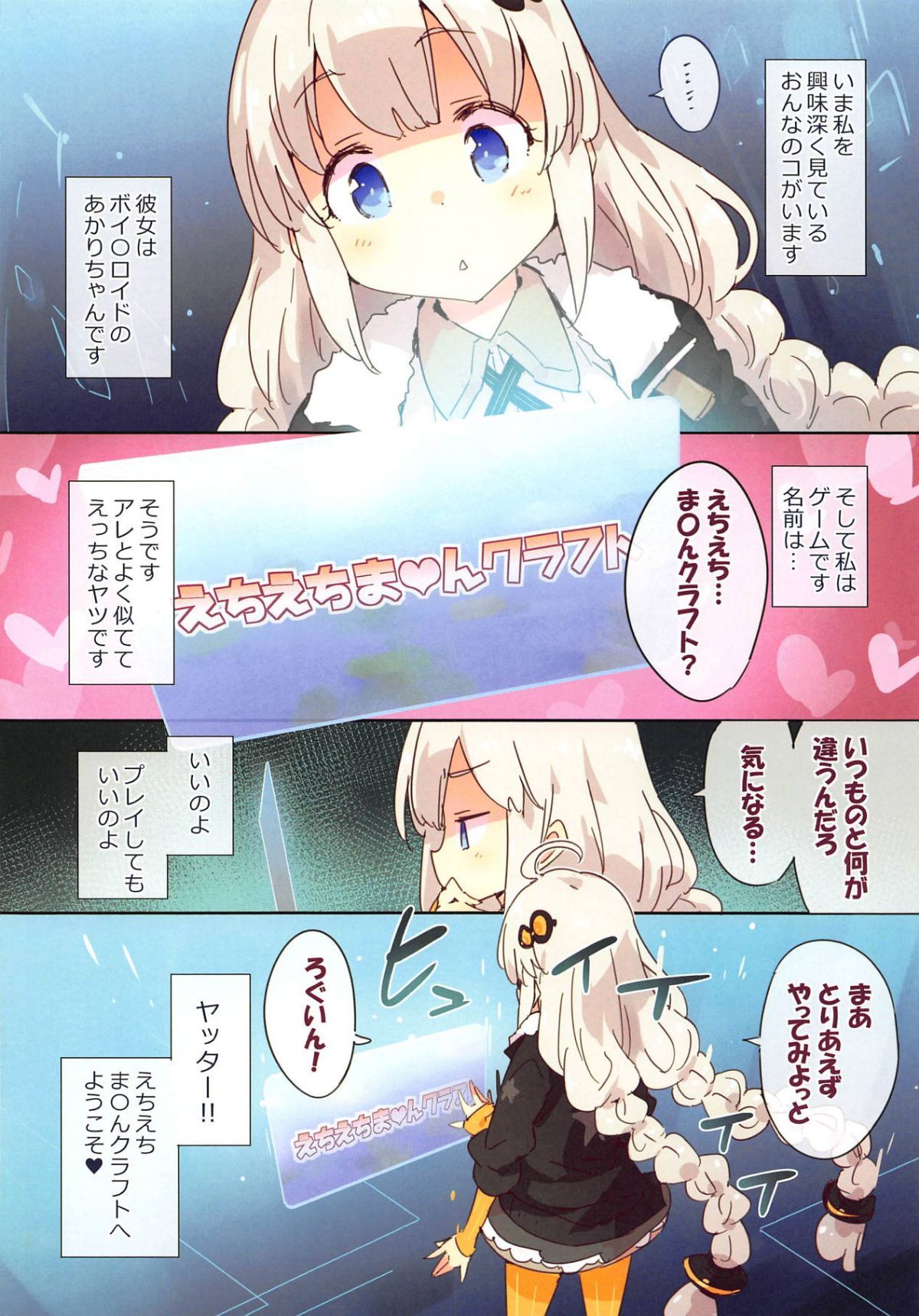 ia_10500000002