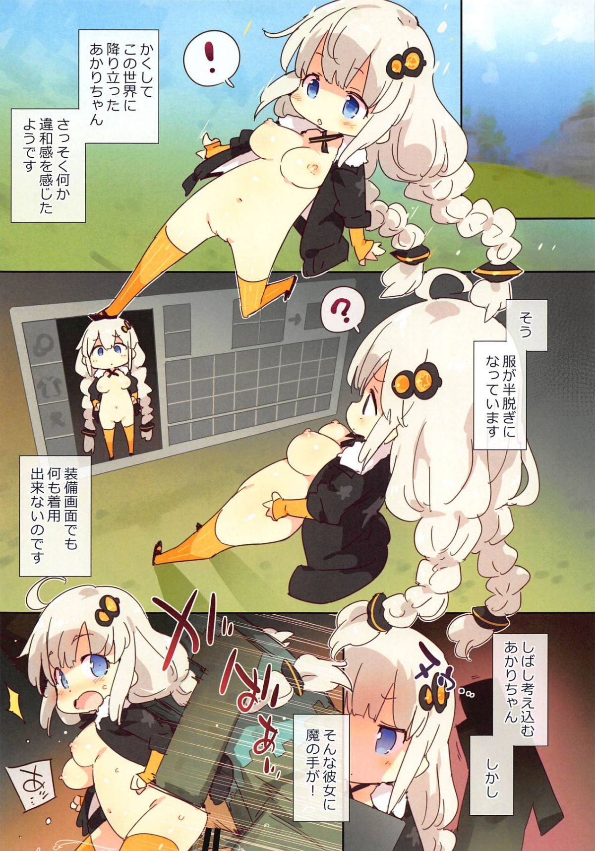 ia_10500000003