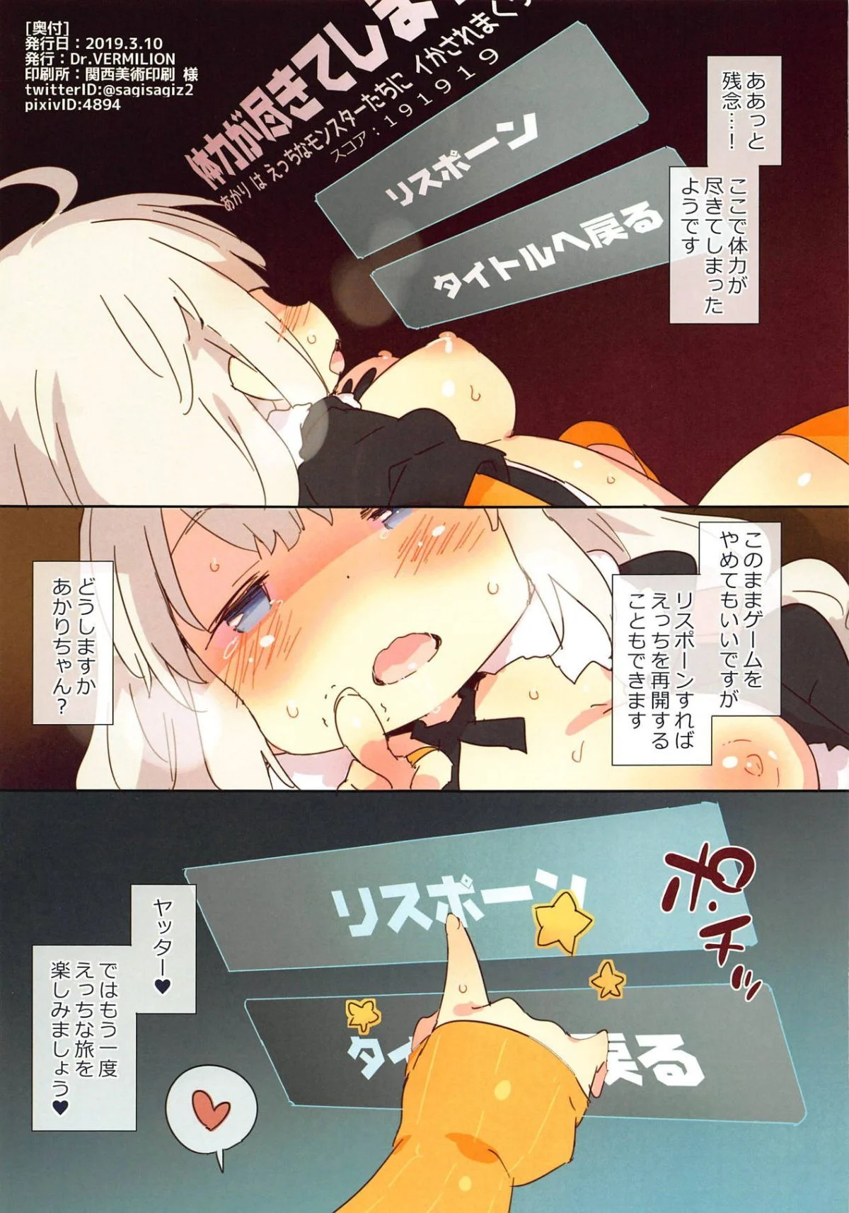 ia_10500000015