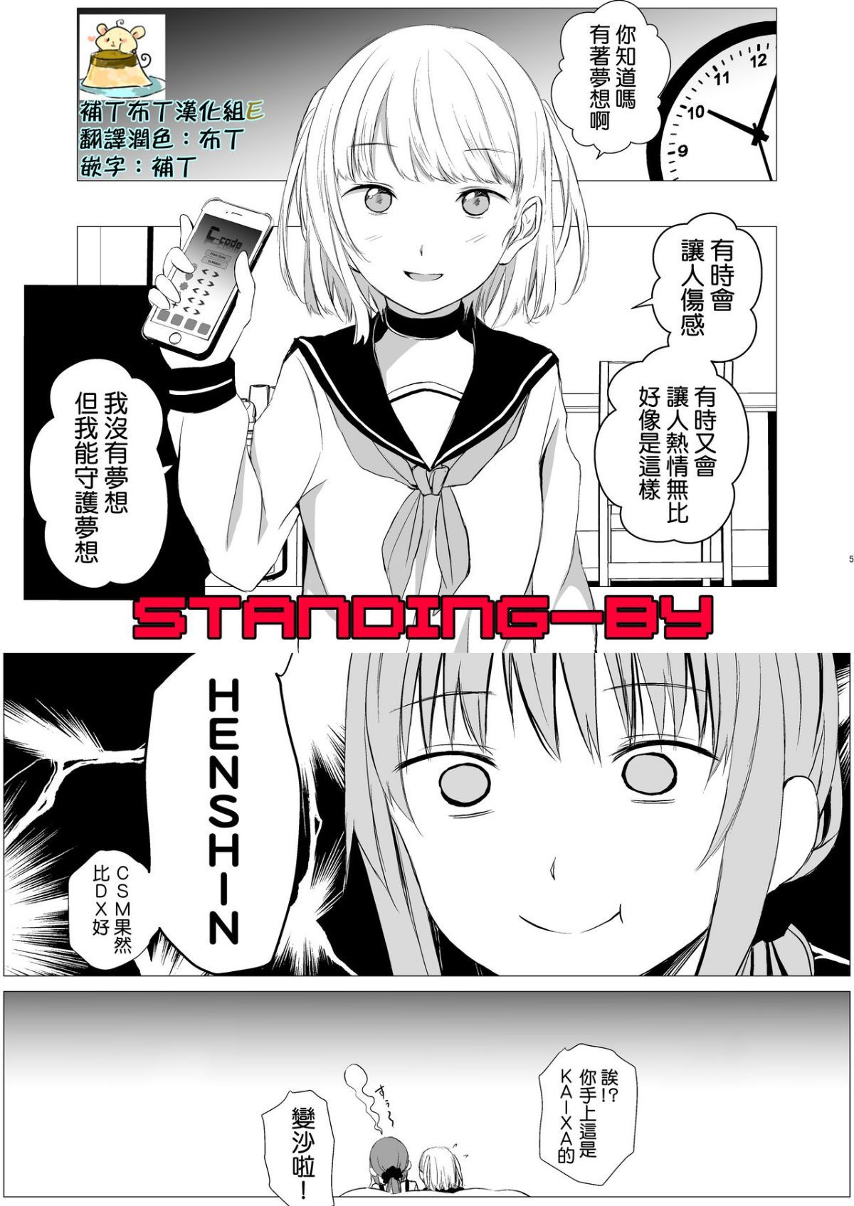 ia_10800000001