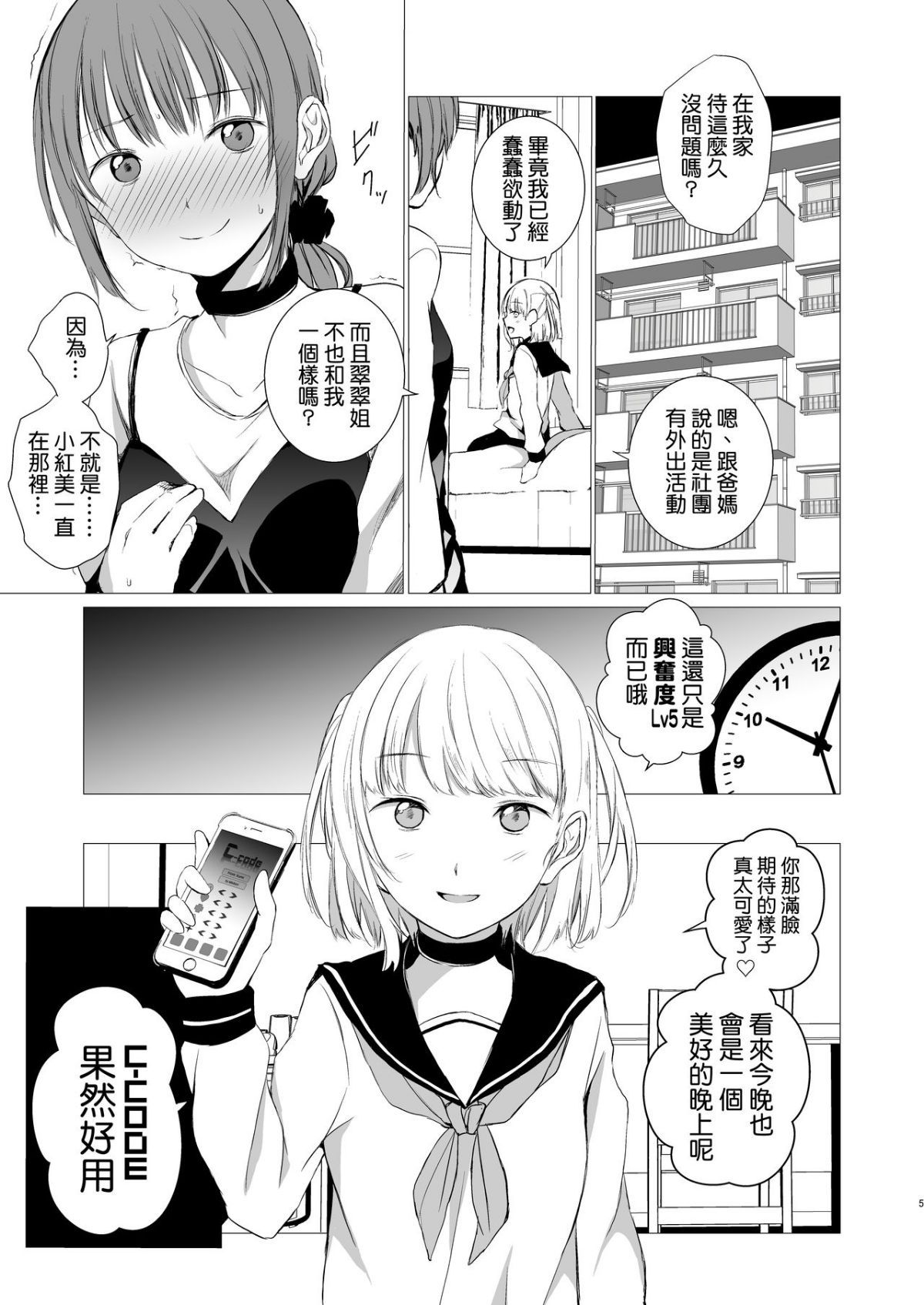 ia_10800000005