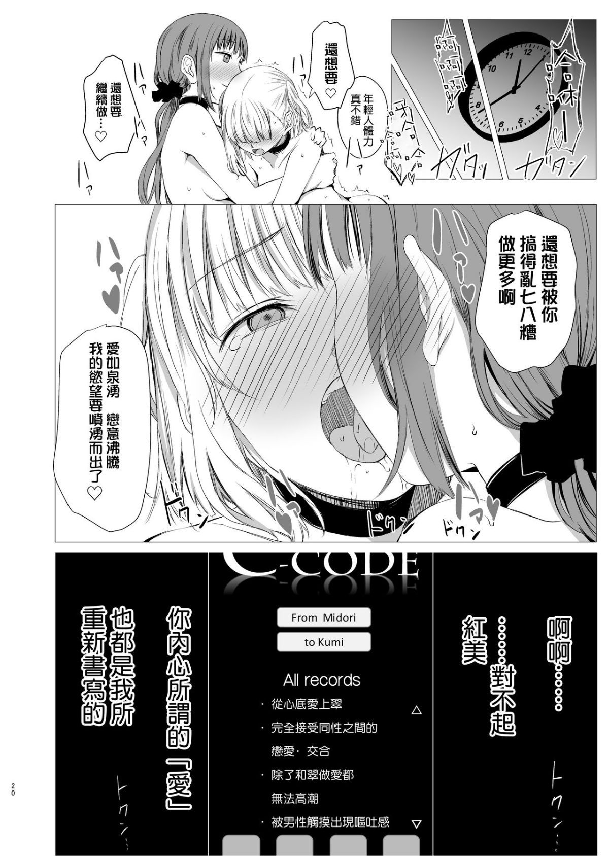 ia_10800000020