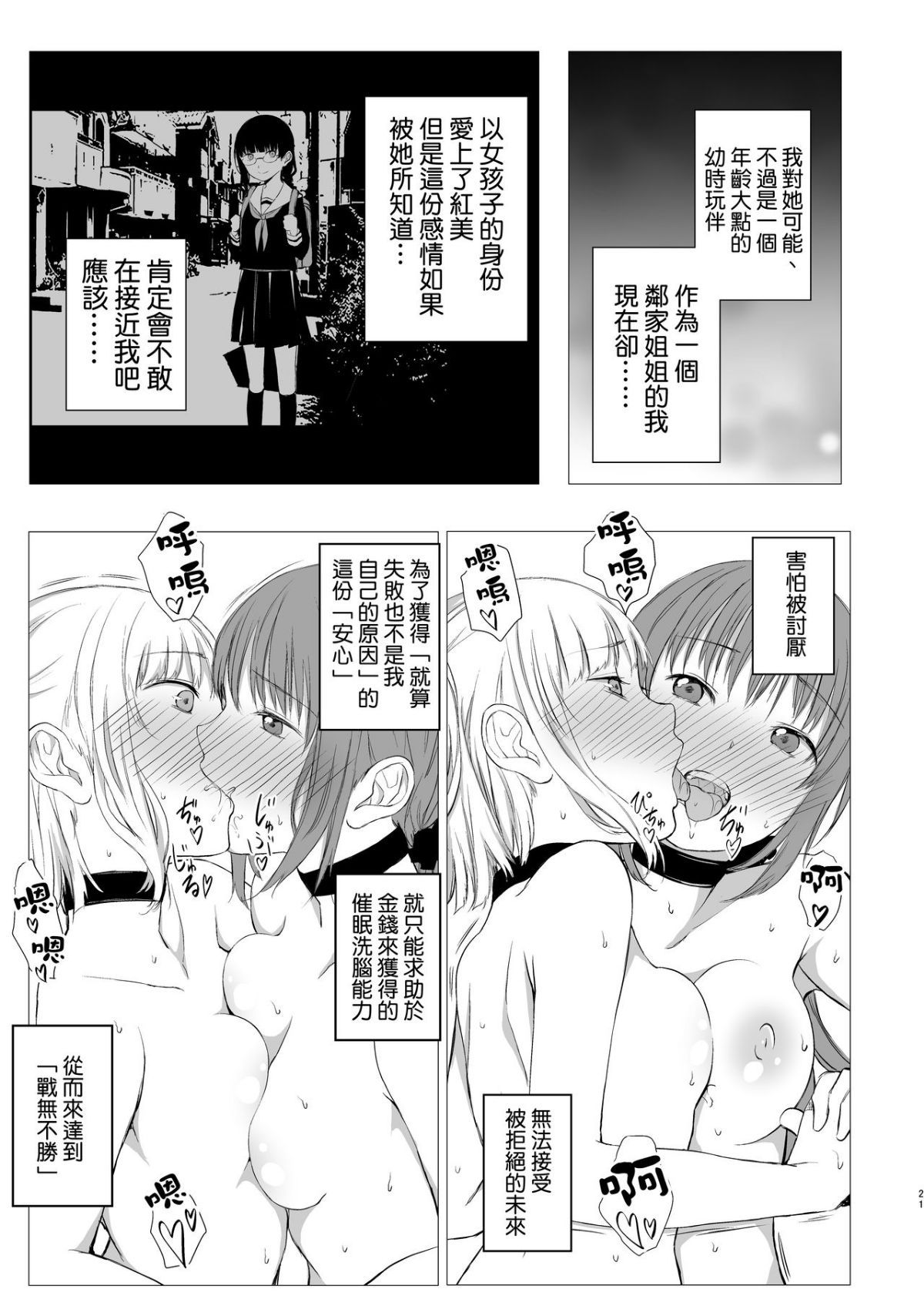 ia_10800000021