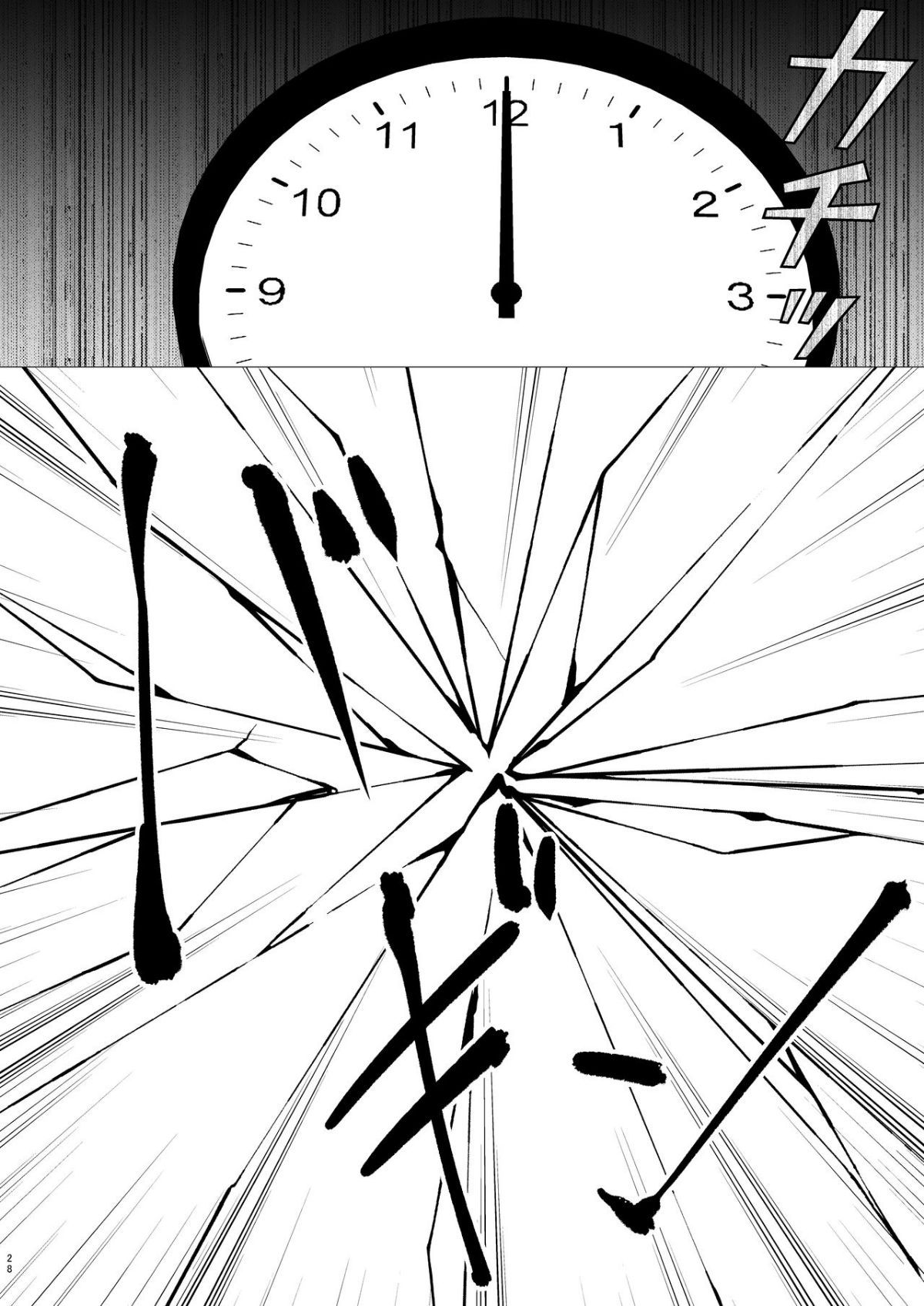 ia_10800000028
