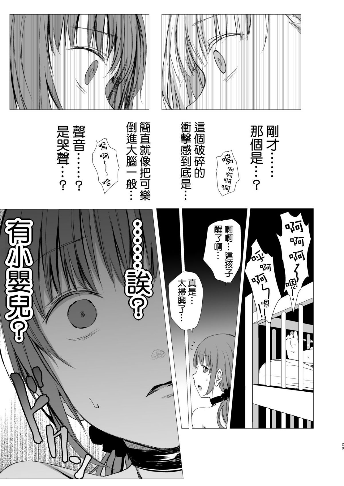 ia_10800000029