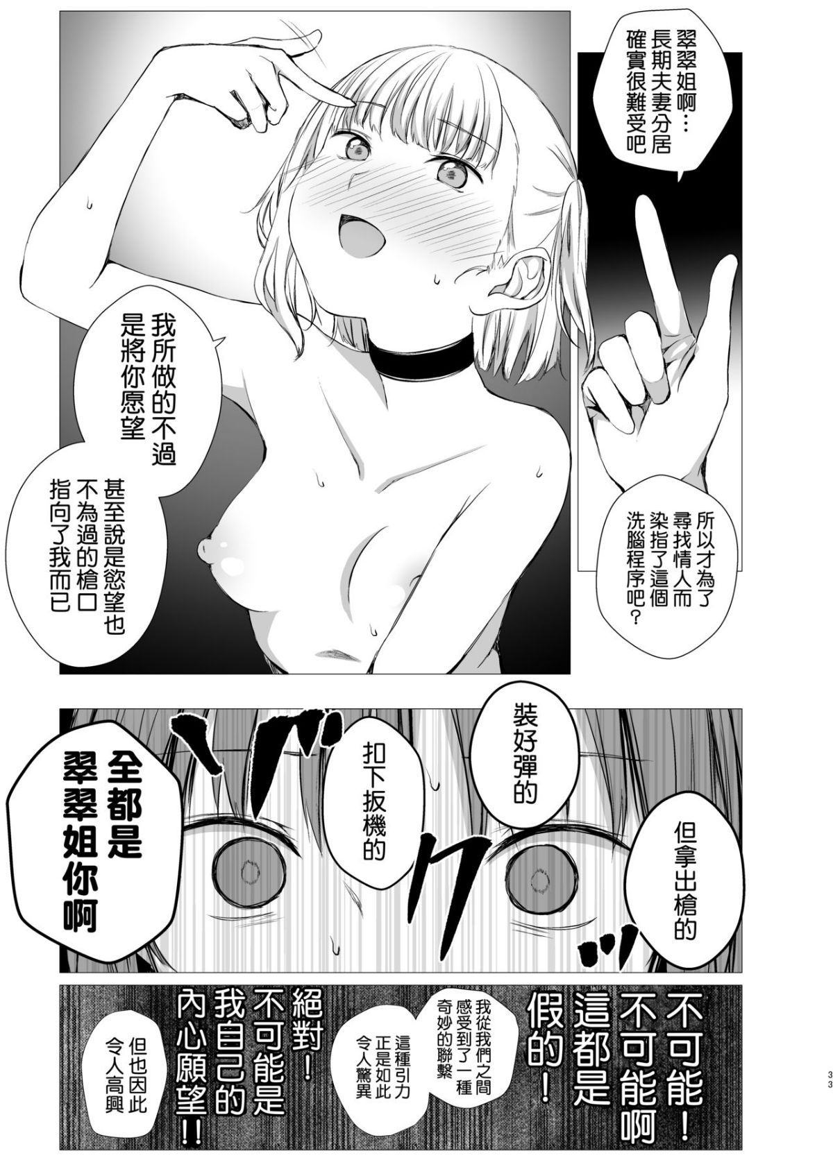 ia_10800000033