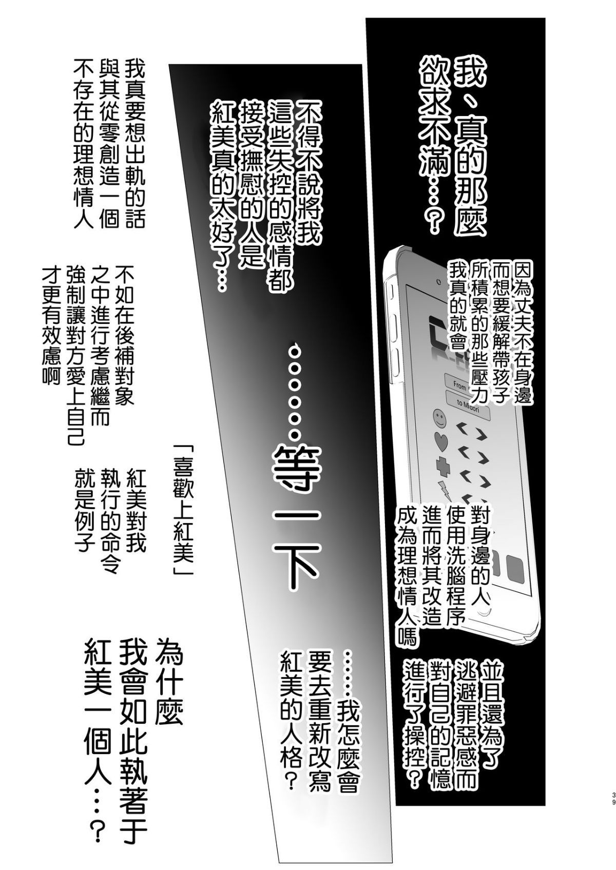 ia_10800000039