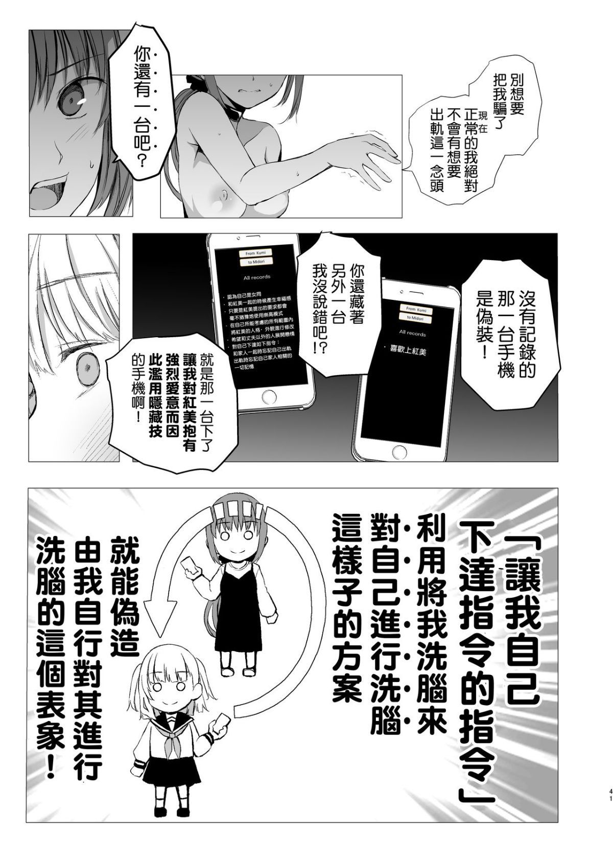 ia_10800000041