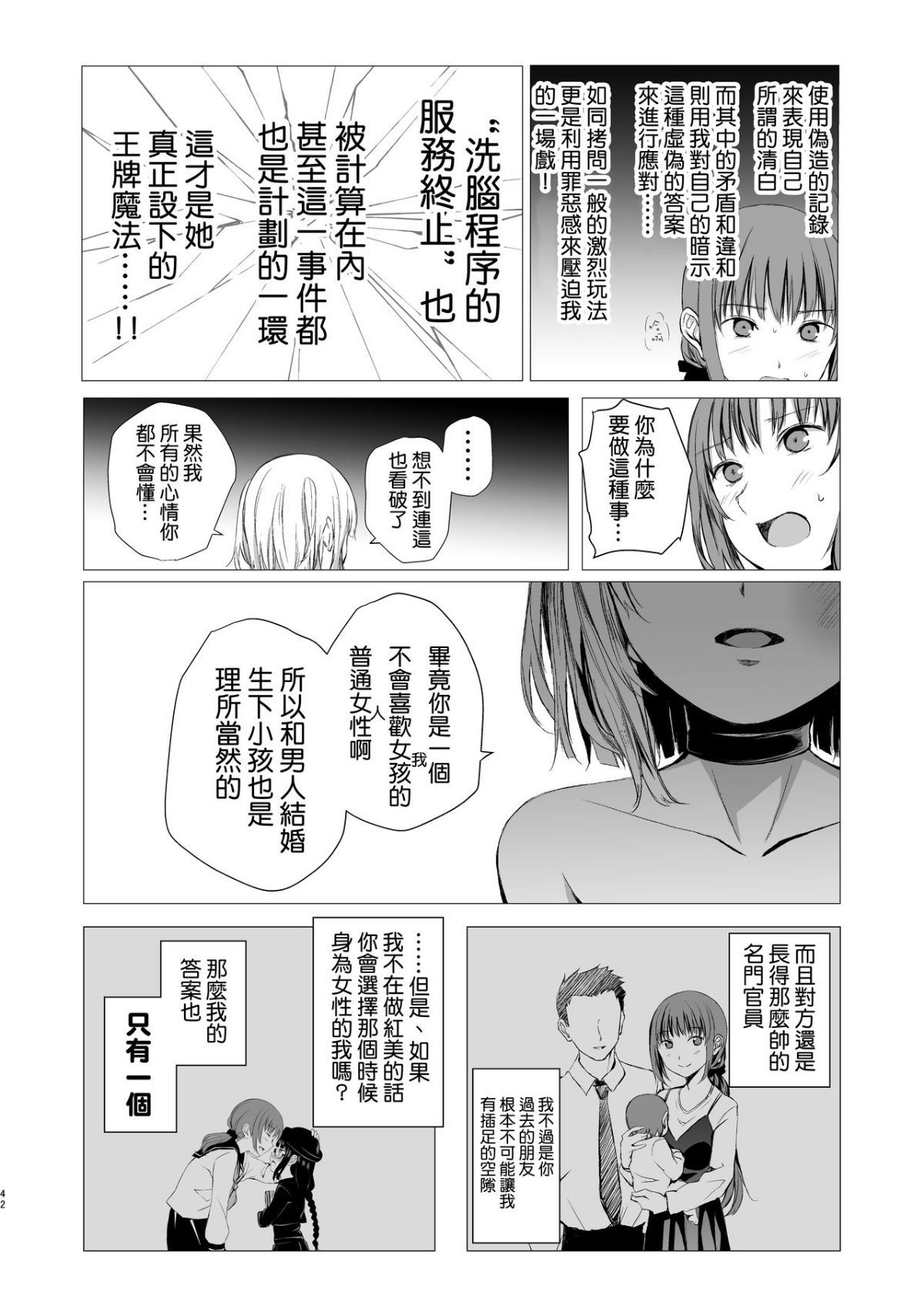 ia_10800000042