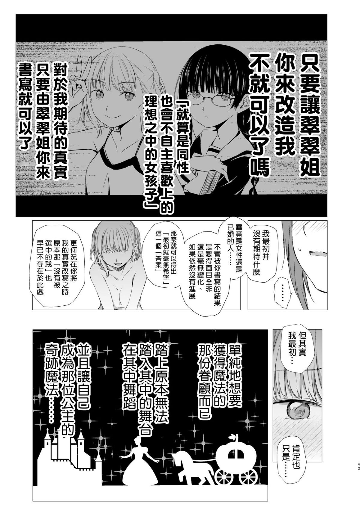 ia_10800000043