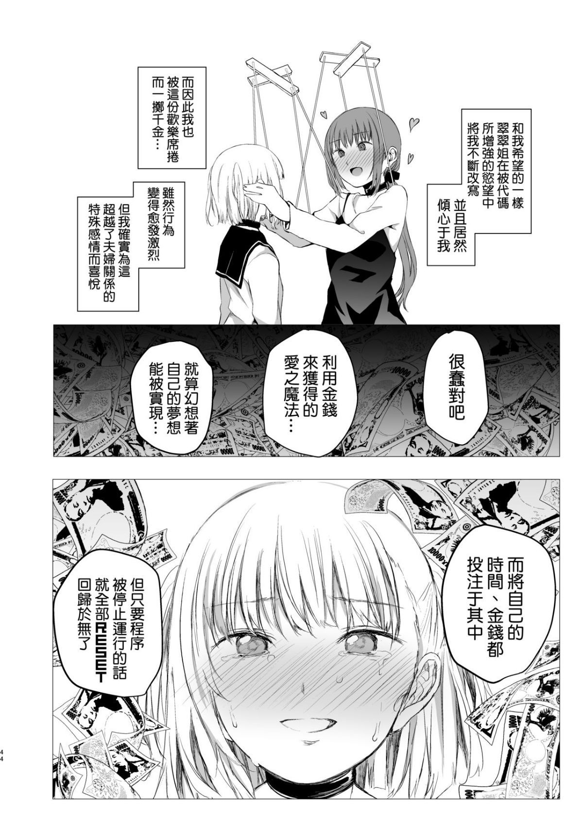 ia_10800000044