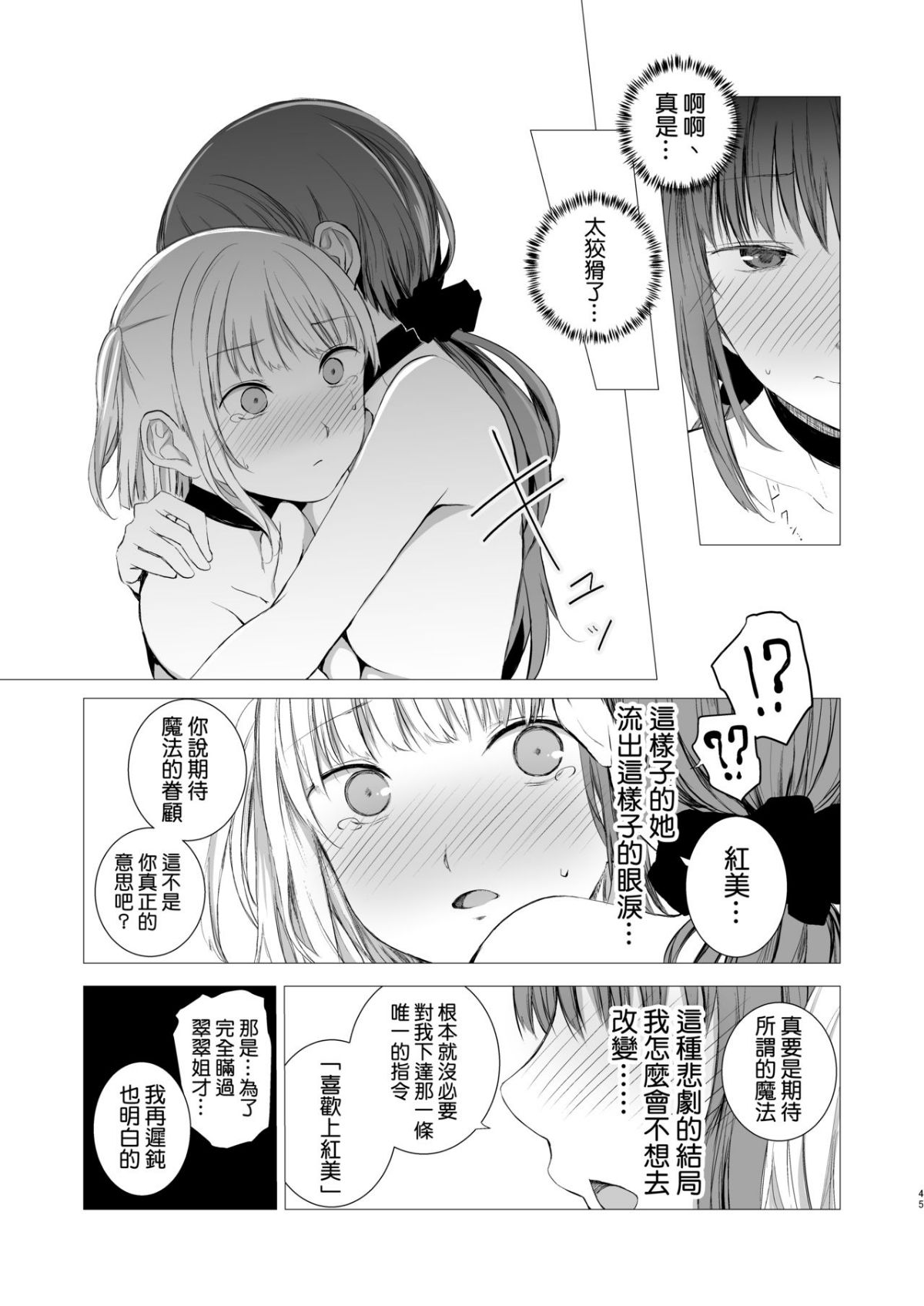ia_10800000045