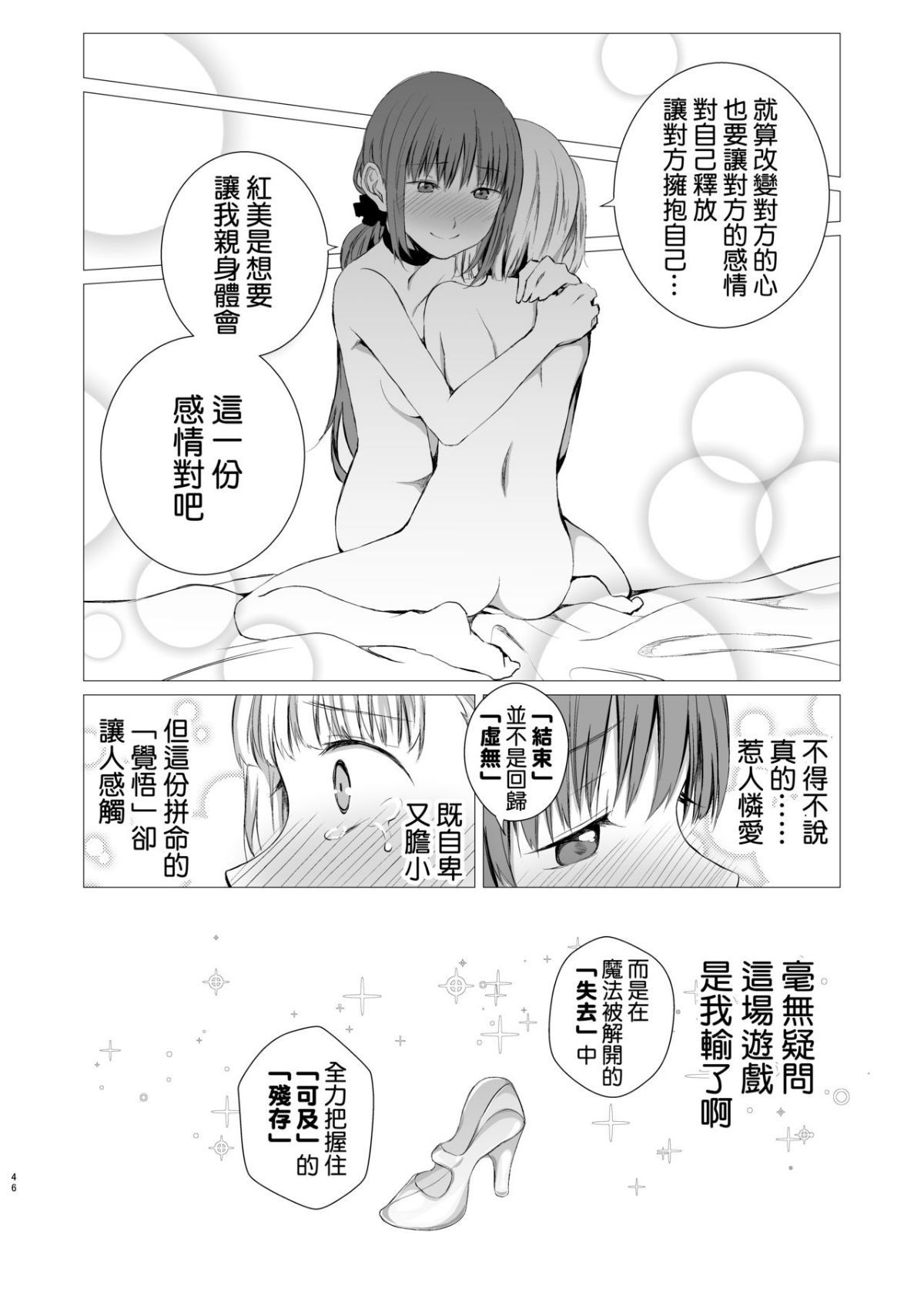 ia_10800000046