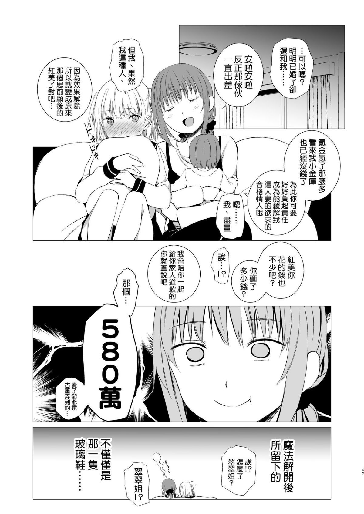 ia_10800000047
