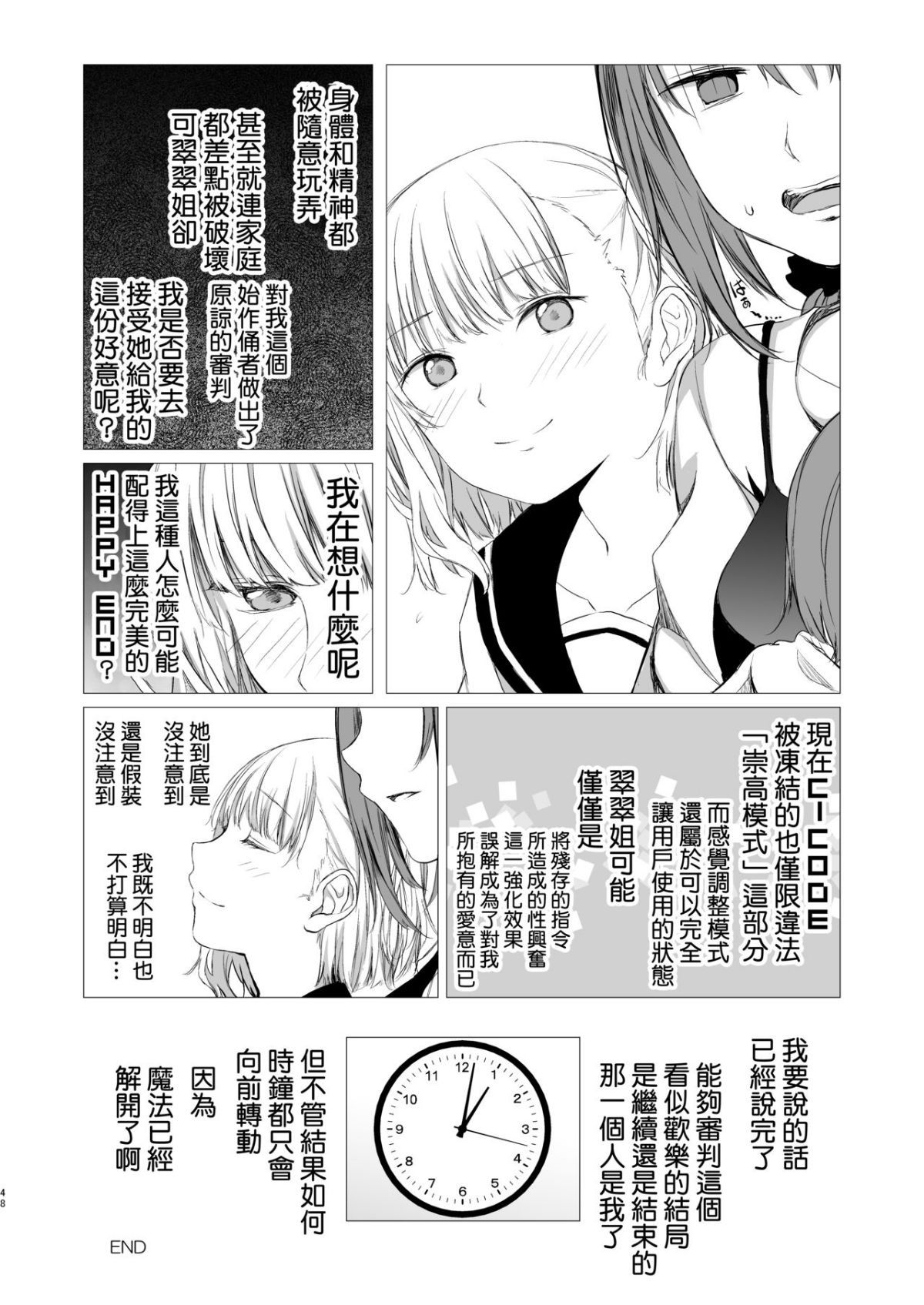 ia_10800000048