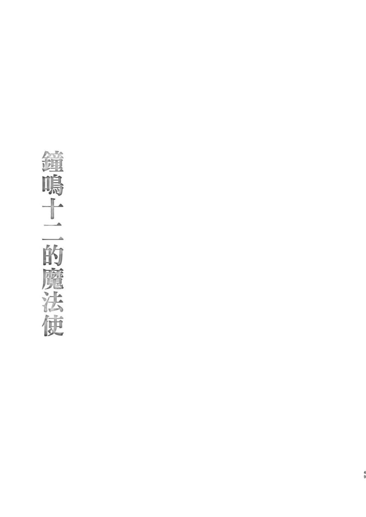 ia_10800000049