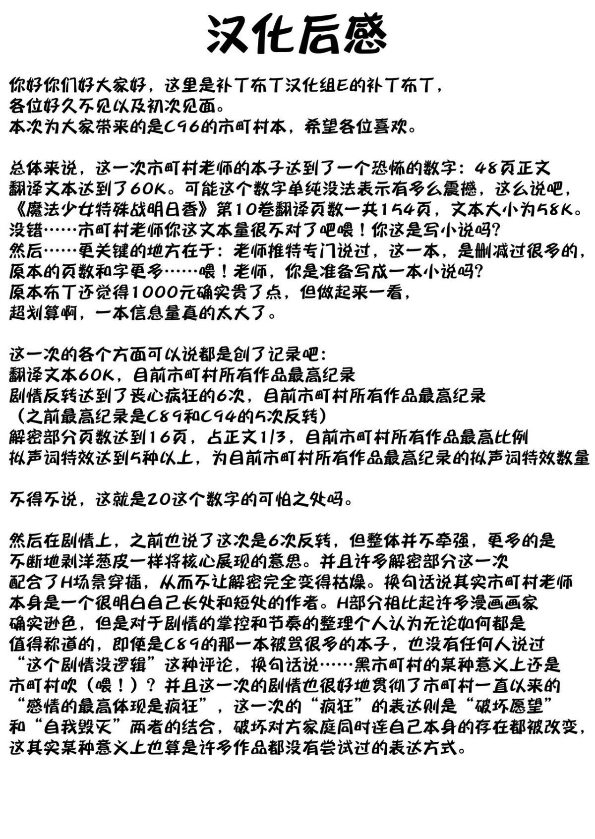 ia_10800000053