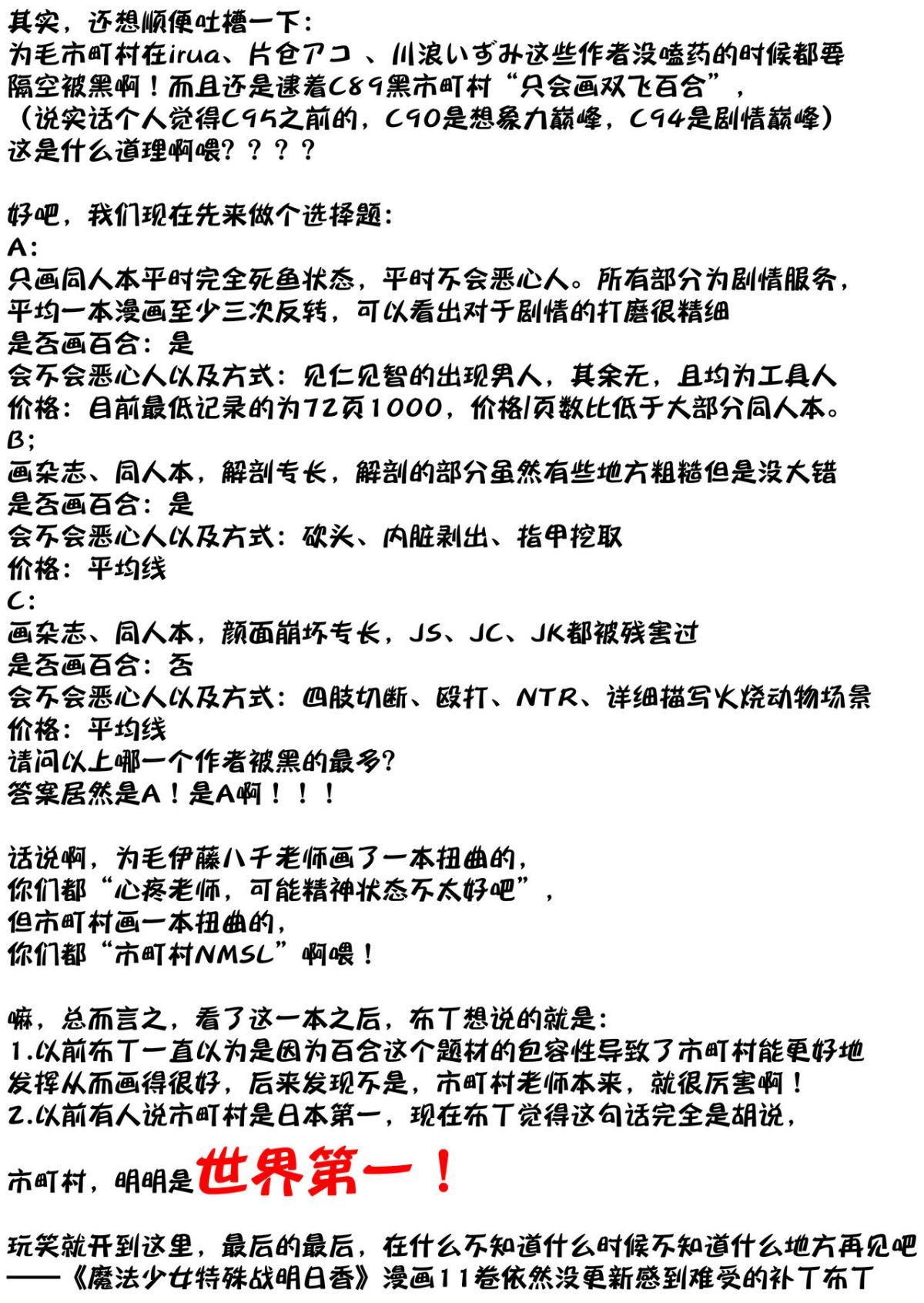 ia_10800000055