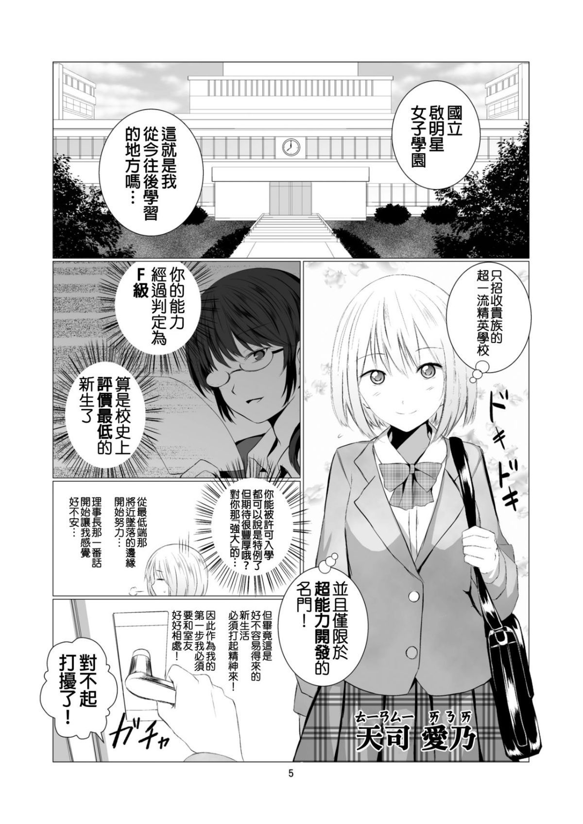 ia_10900000005