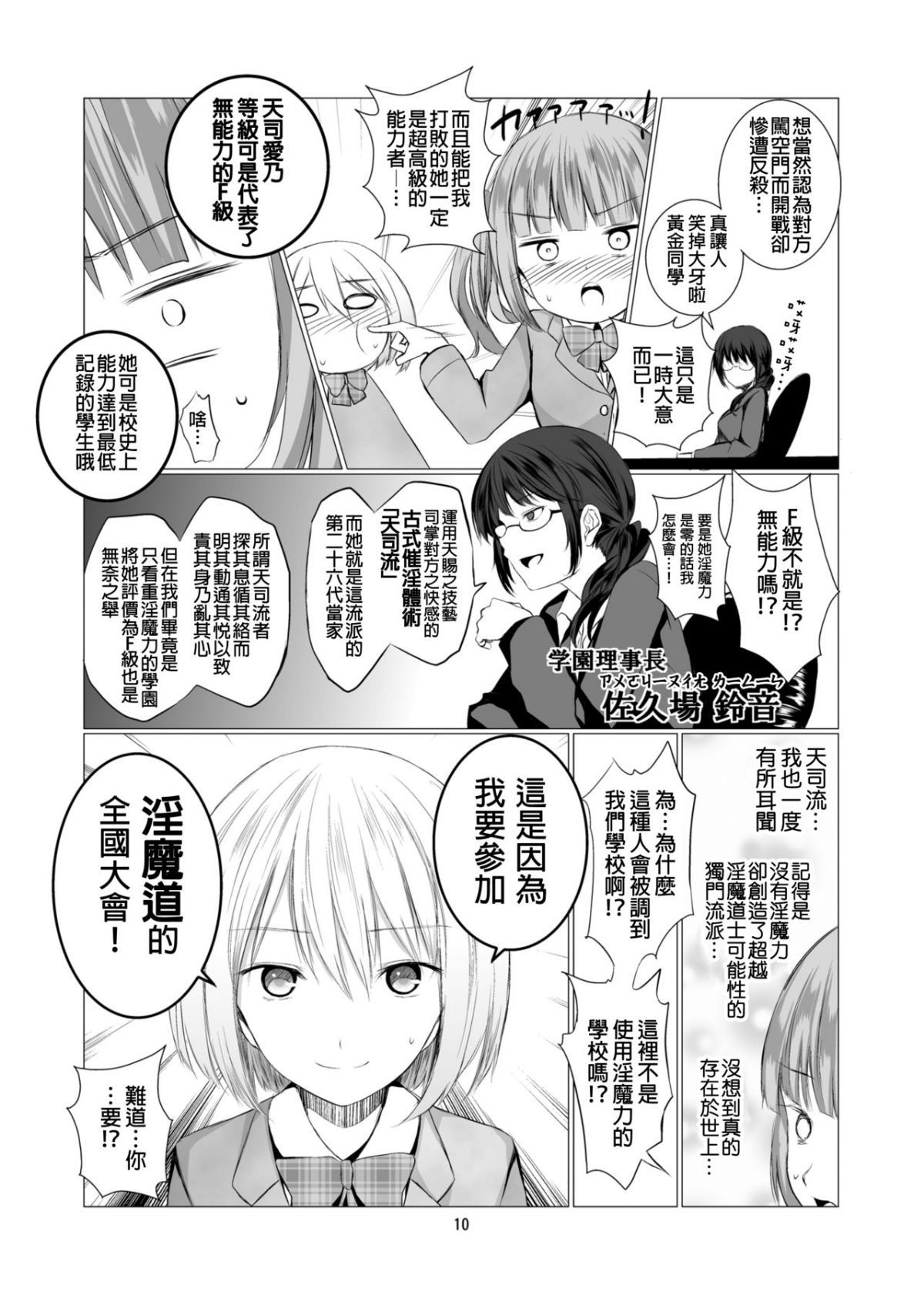 ia_10900000010